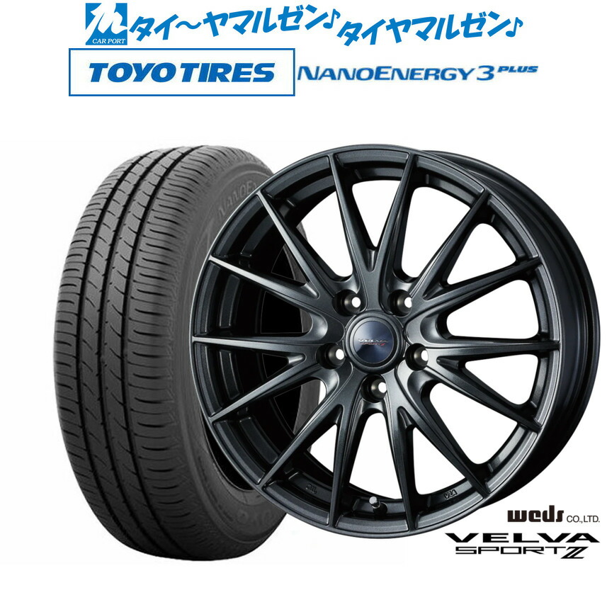 [マラソン期間]割引クーポン配布新品 サマータイヤ ホイール4本セットウェッズ ヴェルヴァ SPORT2 (スポルト2)18インチ 7.5Jトーヨータイヤ NANOENERGY ナノエナジー 3プラス 225/40R18｜カーポートマルゼン 店