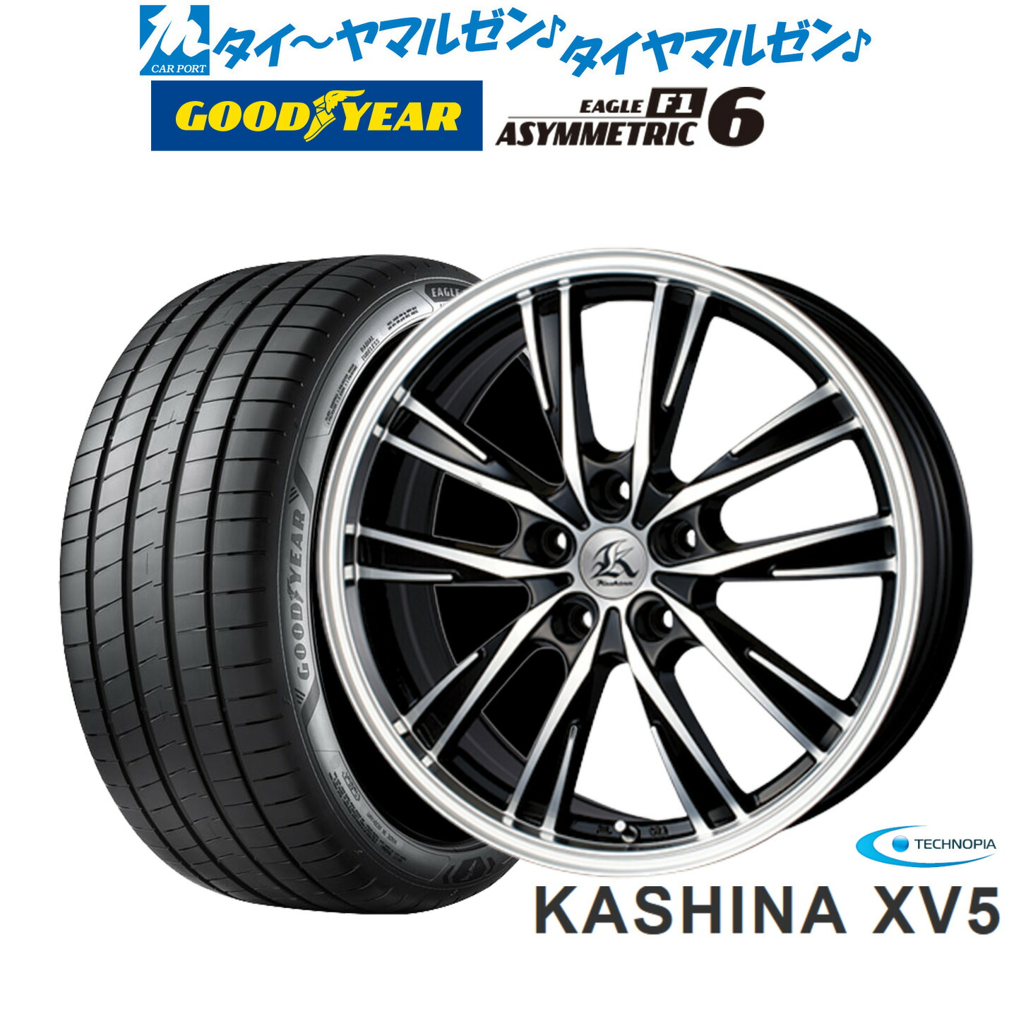 [18日]割引クーポン配布 新品 サマータイヤ ホイール4本セット テクノピア カシーナ XV-5 18インチ 7.5J グッドイヤー イーグル F1 アシメトリック6 235/45R18