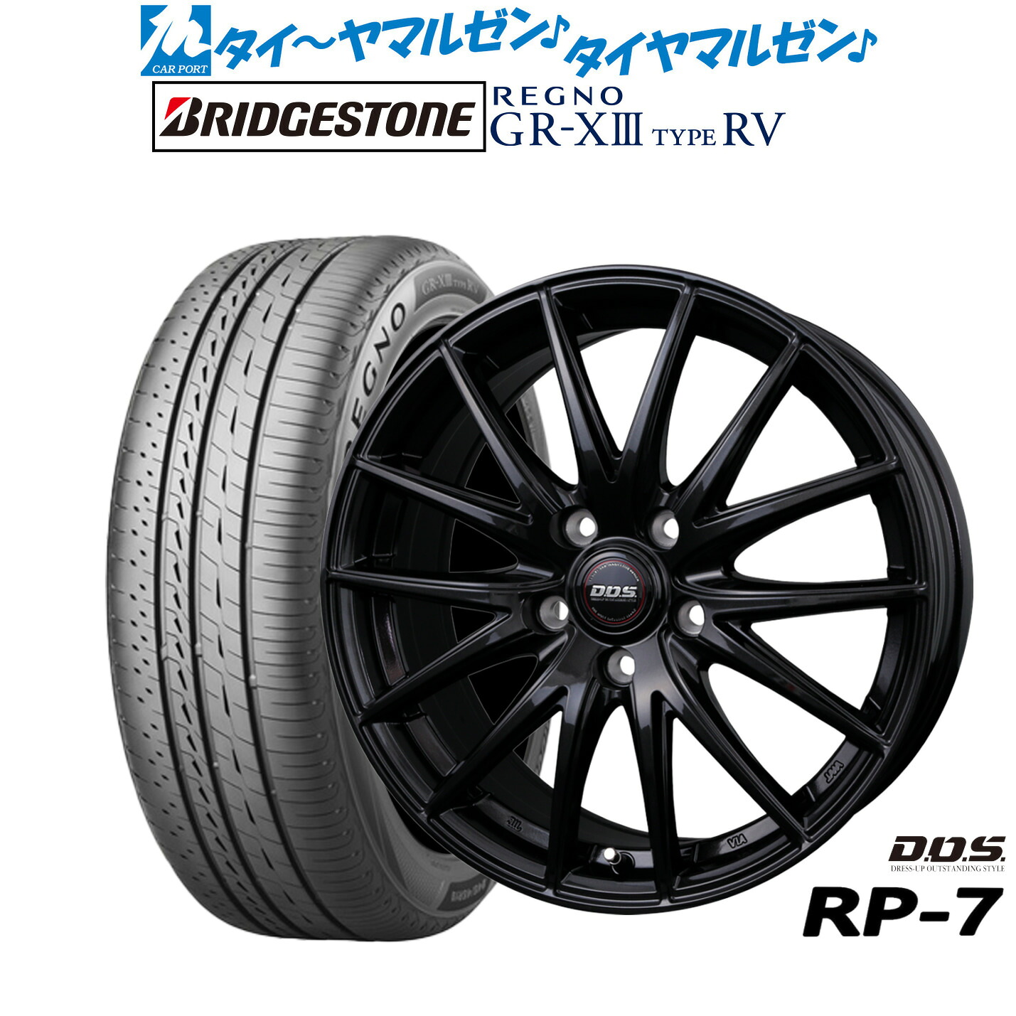 新品 サマータイヤ ホイール4本セットBADX D,O,S(DOS) RP-719インチ 7.0Jブリヂストン REGNO レグノ GR-XIII(GR-X3) TYPE RV225/55R19|カーポートマルゼン 店