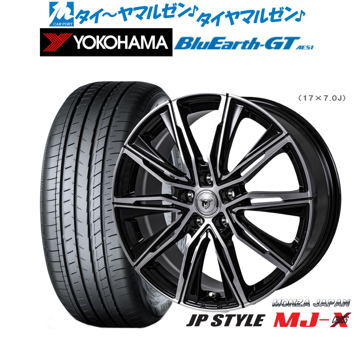 新品 サマータイヤ ホイール4本セットモンツァ JP STYLE MJ-X18インチ 7.5Jヨコハマ BluEarth ブルーアース GT (AE51) 235/45R18|カーポートマルゼン 店