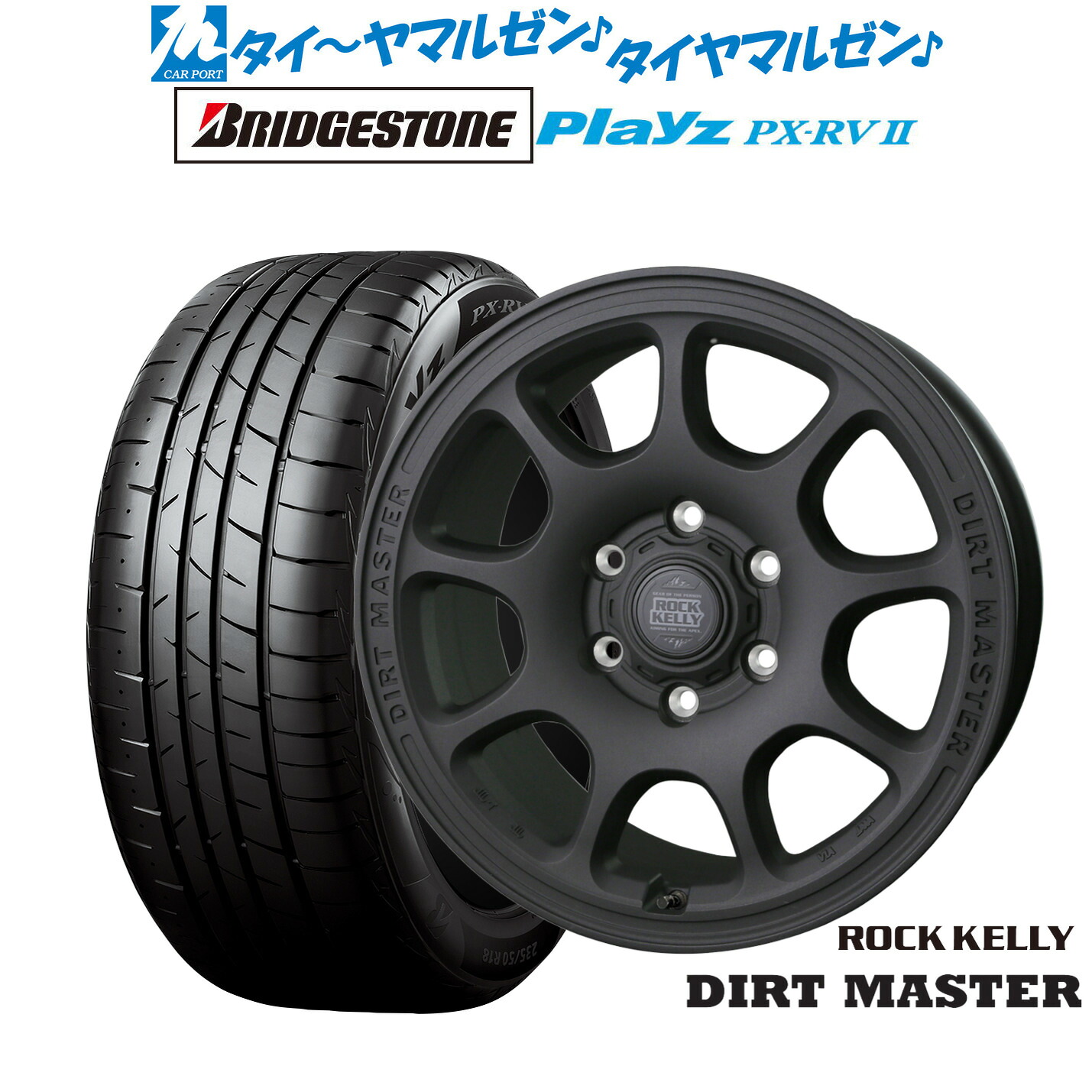 [マラソン期間]割引クーポン配布 新品 サマータイヤ ホイール4本セット BADX ロックケリー ROCK KELLY DIRT MASTER(ダートマスター) 16インチ 6.5J ブリヂストン PLAYZ プレイズ PX-RVII 215/65R16