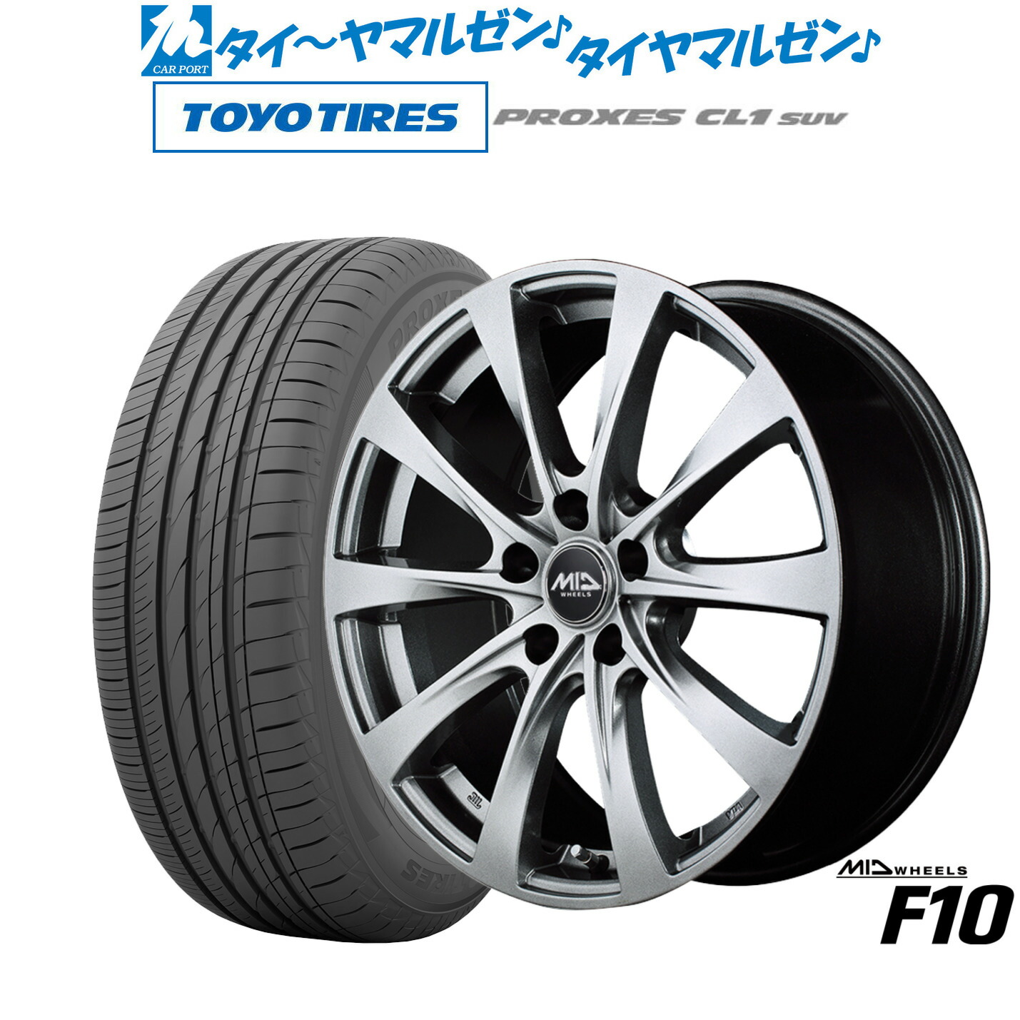 [ﾏﾗｿﾝ期間]P最大42倍&ｸｰﾎﾟﾝ配布 新品 サマータイヤ ホイール4本セット MID ホイールズ F10 17インチ 7.0J トーヨータイヤ プロクセス PROXES CL1 SUV 195/60R17