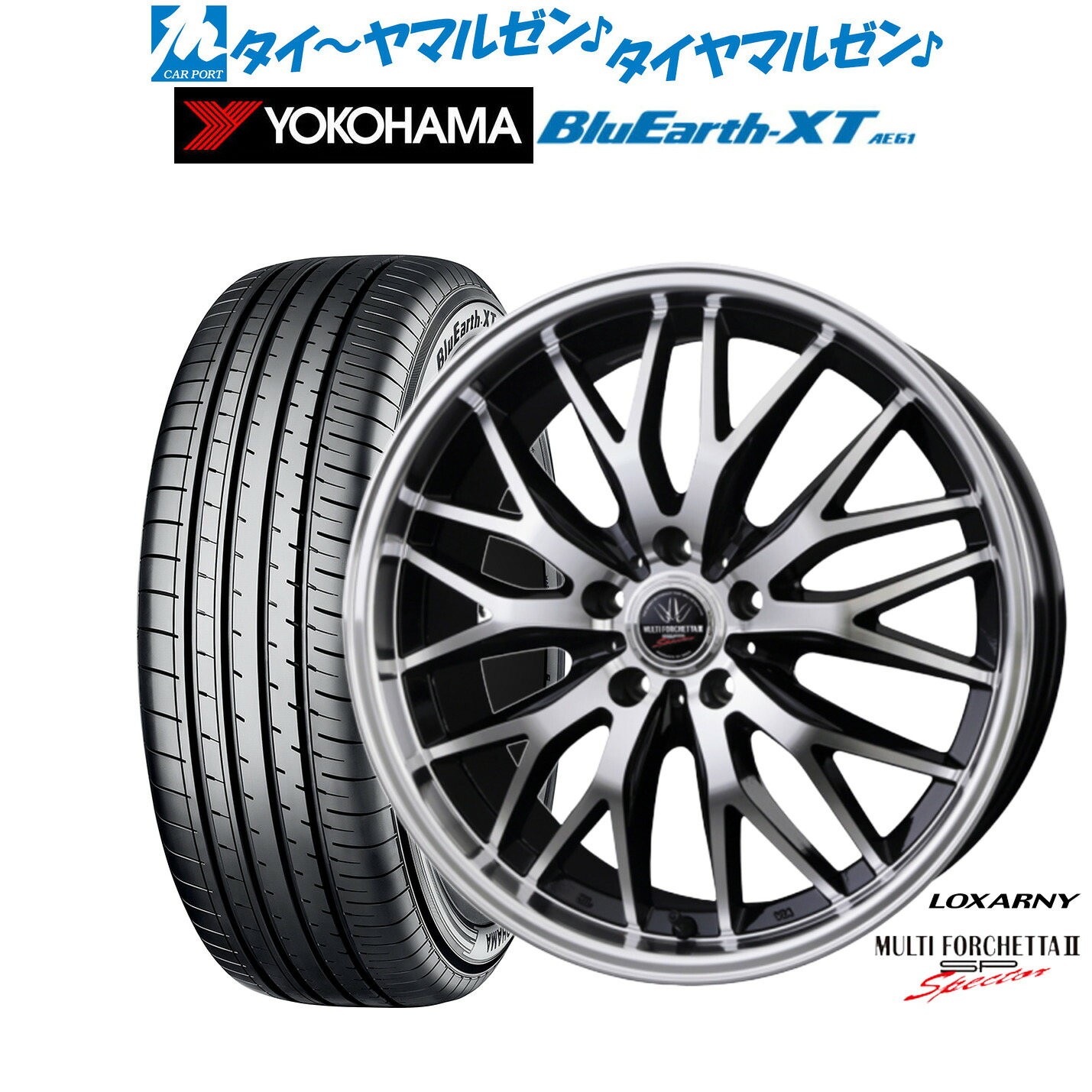 新品 サマータイヤ ホイール4本セット BADX ロクサーニ マルチフォルケッタ２ SP-SPECTOR 17インチ 7.0J ヨコハマ BluEarth ブルーアース XT (AE61) 225/65R17