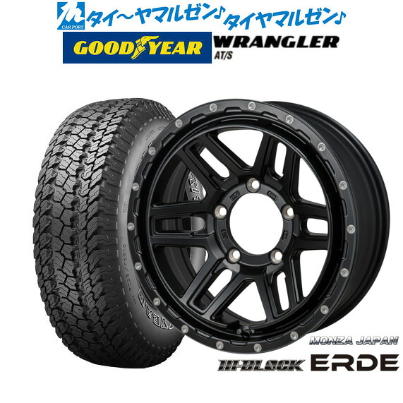 新品 オフロードタイヤ ホイール4本セットモンツァ ハイブロック エルデ16インチ 5.5Jグッドイヤー ラングラー AT/S175/80R16｜カーポートマルゼン 店 83,270円