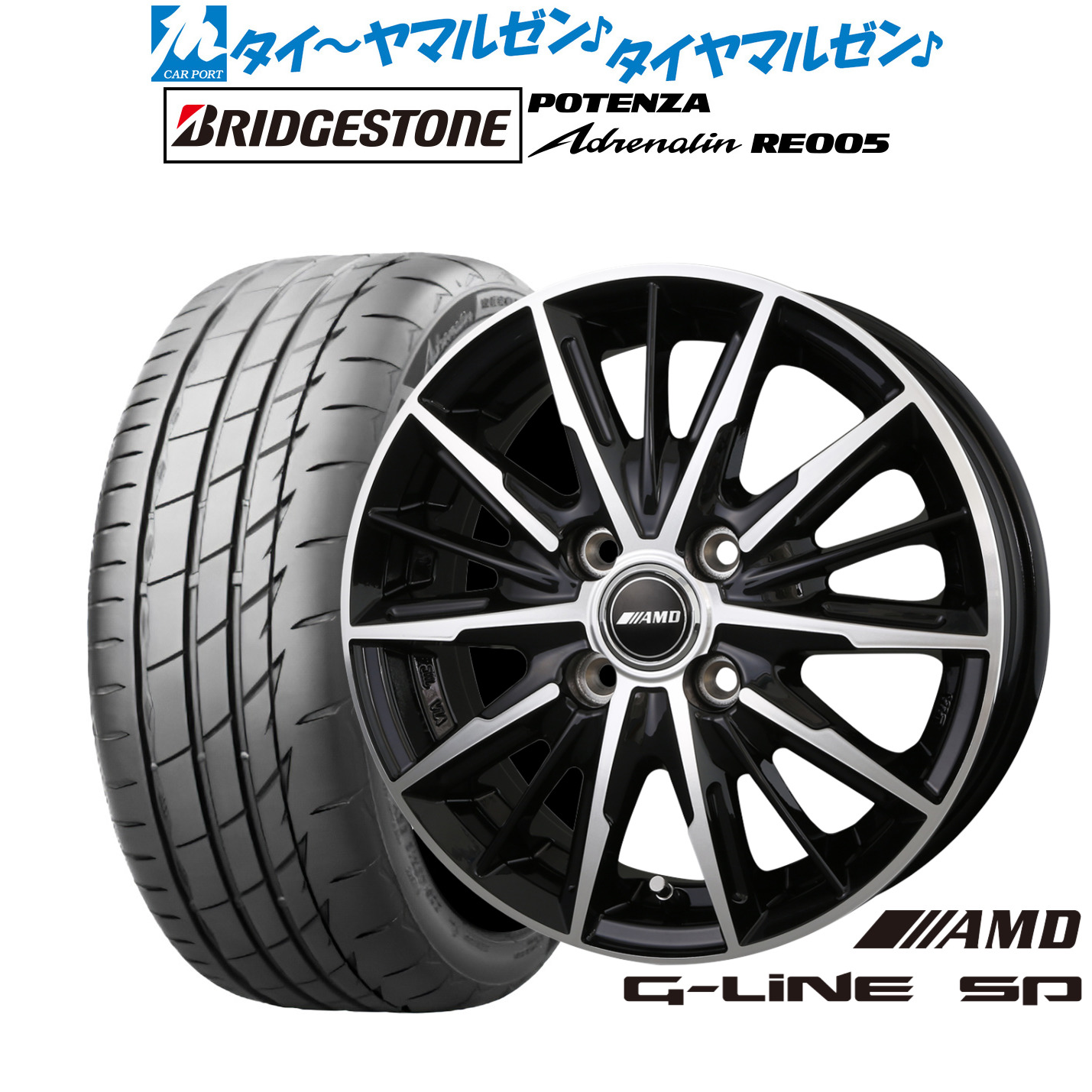 新品 サマータイヤ ホイール4本セット BADX AMD G-Line SP 16インチ 6.0J ブリヂストン POTENZA ポテンザ Adrenalin(アドレナリン) RE005 205/55R16