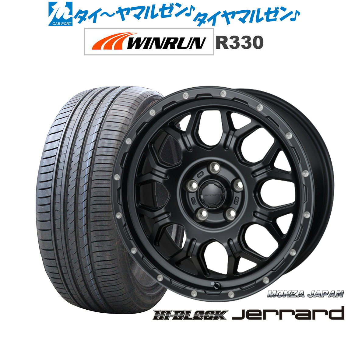 新品 サマータイヤ ホイール4本セットモンツァ ハイブロック ジェラード17インチ 7.5JWINRUN ウインラン R330205/45R17|カーポートマルゼン 店