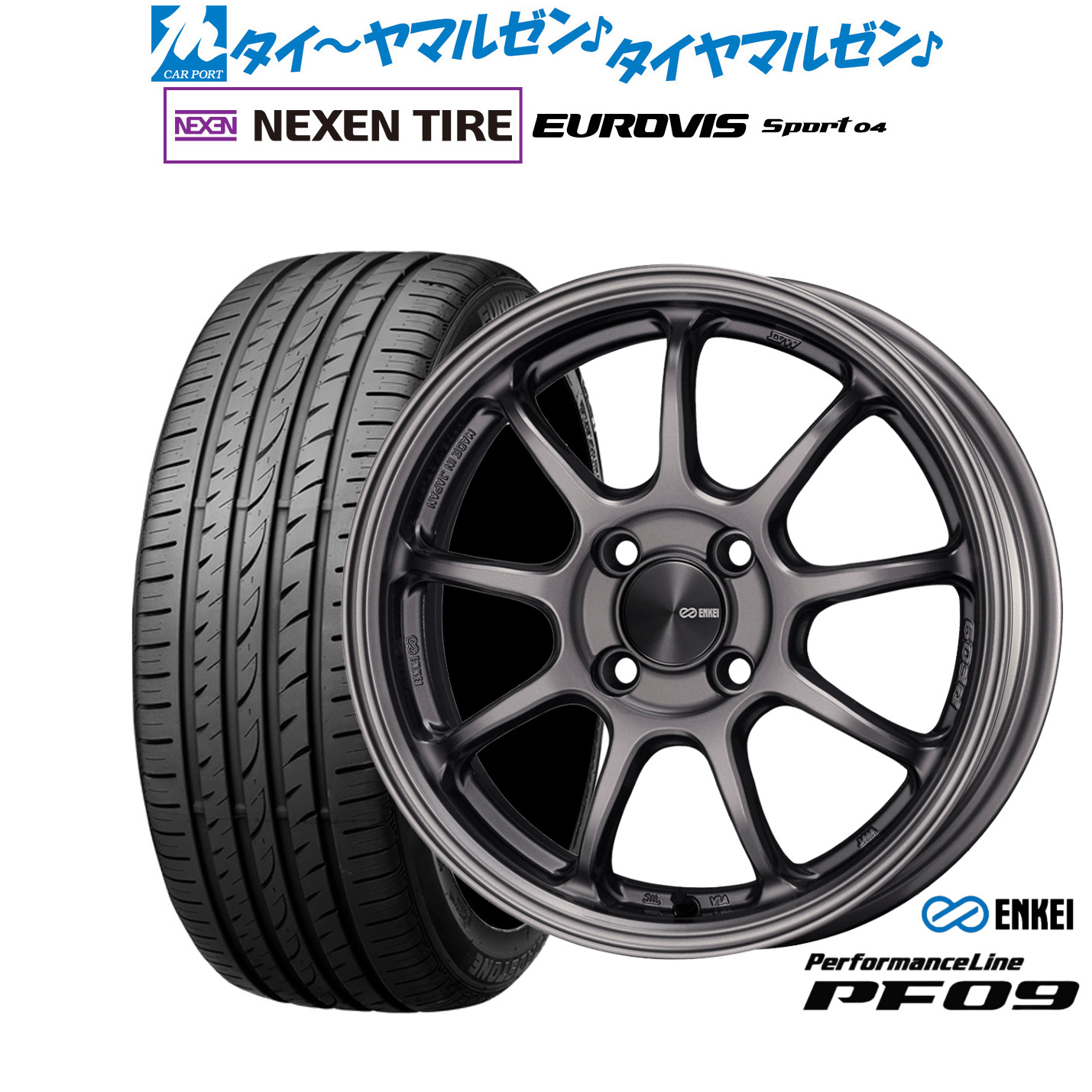 [マラソン期間]割引クーポン配布新品 サマータイヤ ホイール4本セットエンケイ PF0916インチ 6.5JNEXEN ネクセン ロードストーン ユーロビズ Sport 04195/45R16｜カーポートマルゼン 店
