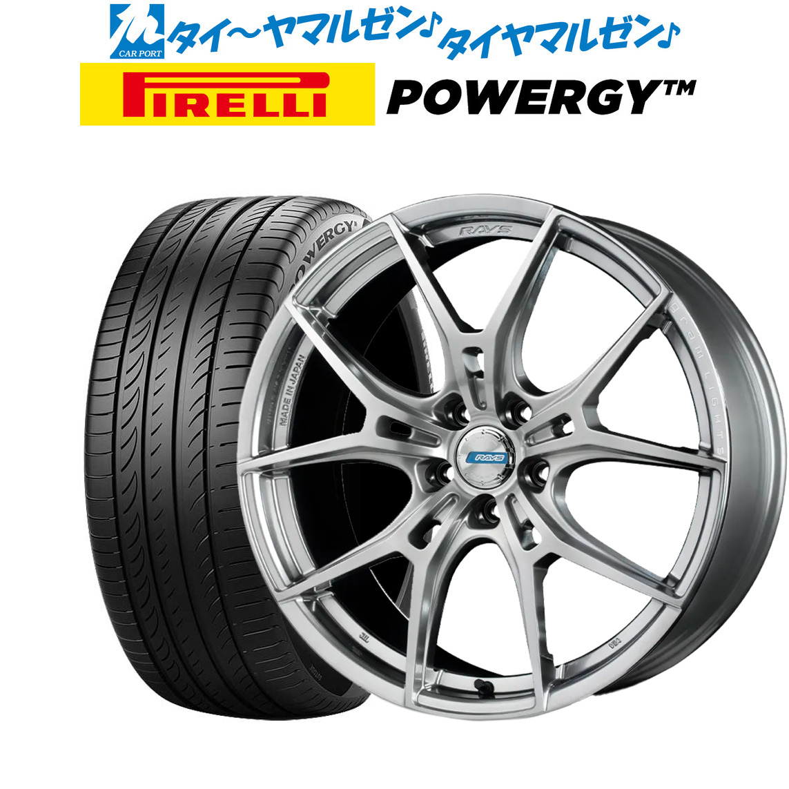 新品 サマータイヤ ホイール4本セットレイズ グラムライツ 57 FXZ LIMITED EDITION18インチ 7.5Jピレリ POWERGY (パワジー)235/45R18｜カーポートマルゼン 店 130,500円