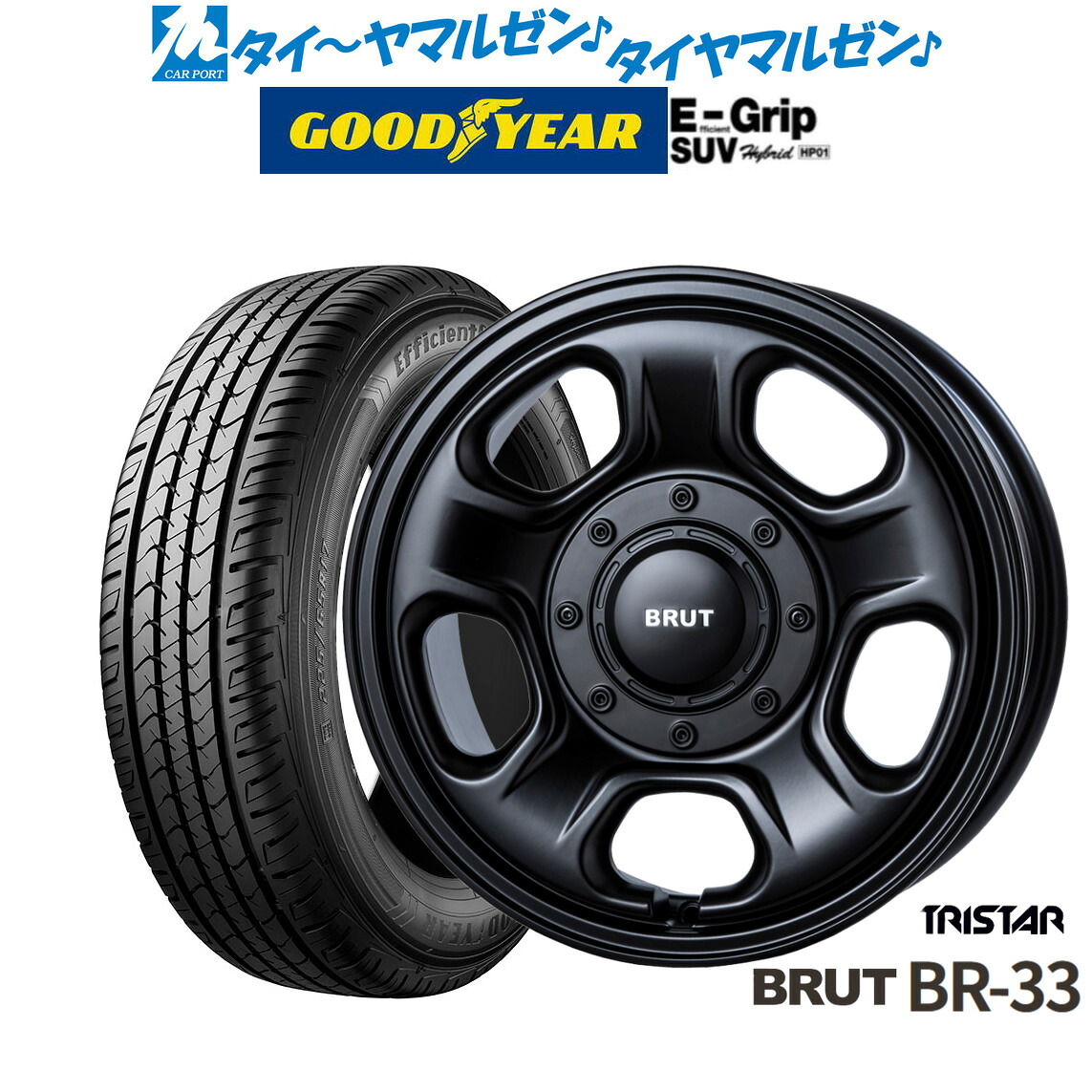 新品 サマータイヤ ホイール4本セットトライスター BRUT BR-3317インチ 8.0Jグッドイヤー エフィシエント グリップ SUV HP01265/70R17｜カーポートマルゼン 店