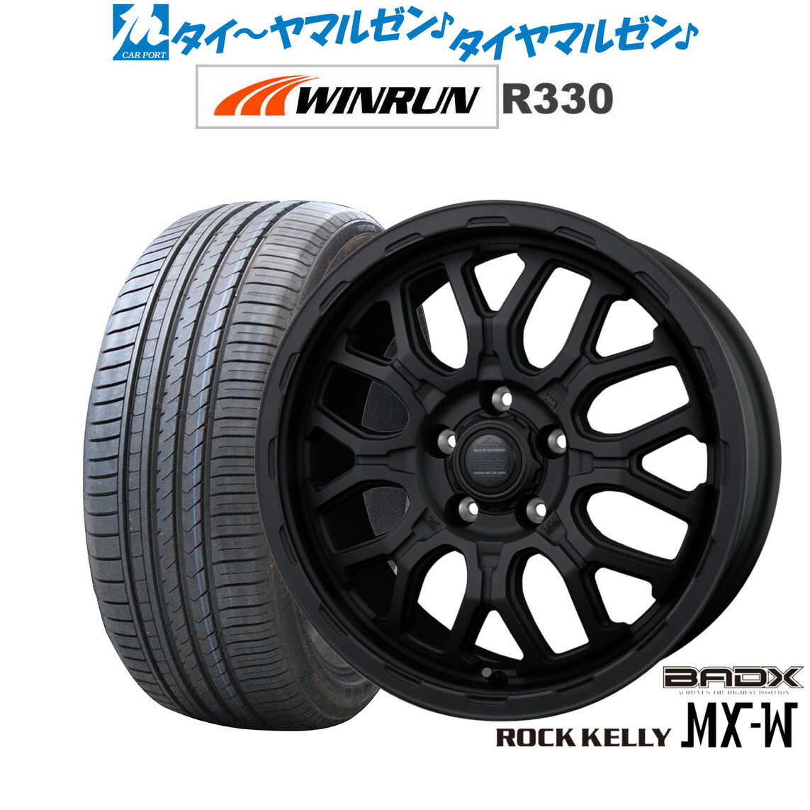 新品 サマータイヤ ホイール4本セット BADX ロックケリー ROCK KELLY MX-W 17インチ 7.0J WINRUN ウインラン R330 205/45R17 58,190円