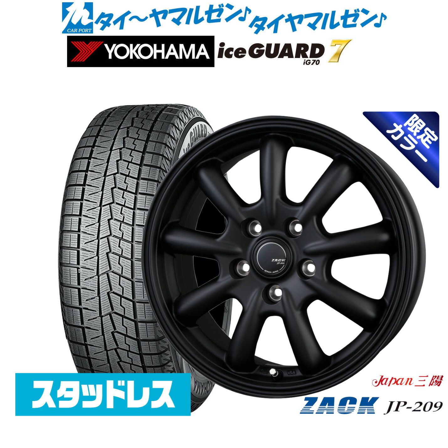 楽天市場】[大感謝祭]割引ｸｰﾎﾟﾝ配布【2024年製】新品 スタッドレス