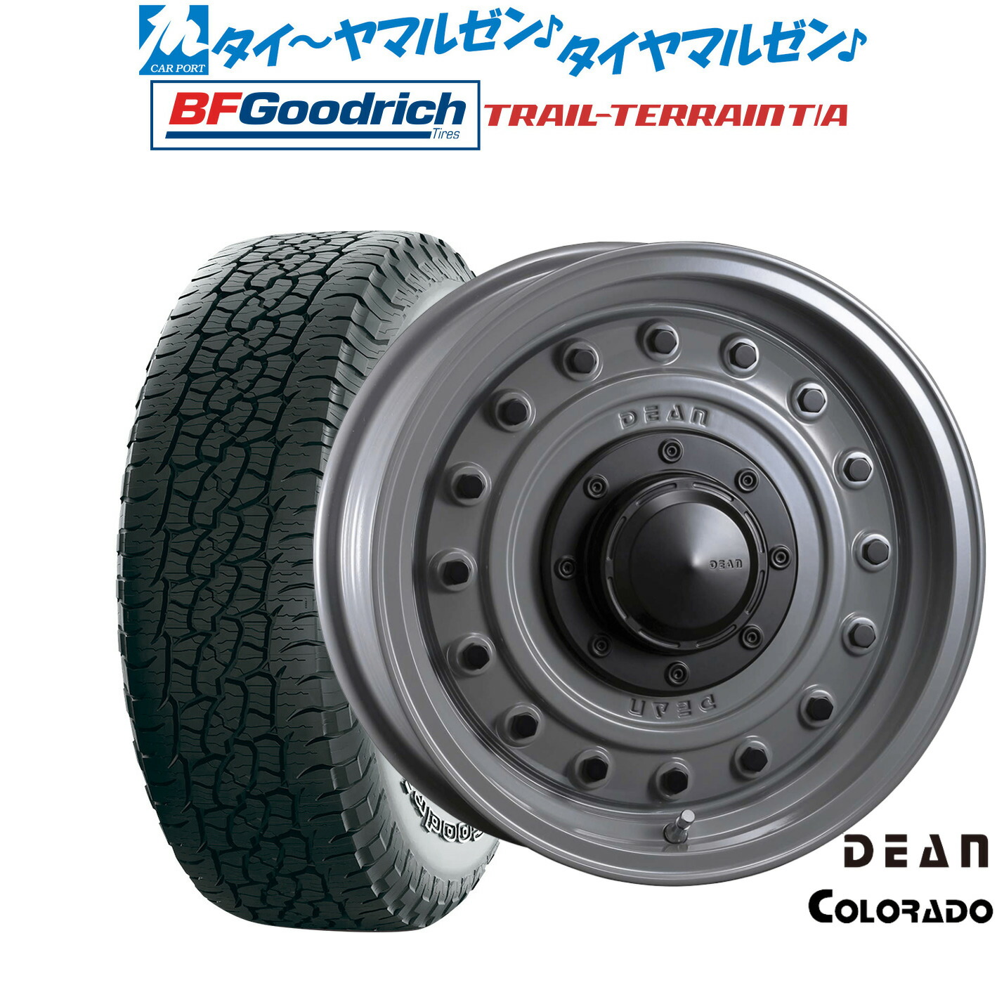 最大10万P当たる！大抽選開催中 新品 サマータイヤ ホイール4本セット クリムソン ディーン コロラド 17インチ 8.0J BFグッドリッチ トレールテレーン T/A 265/65R17