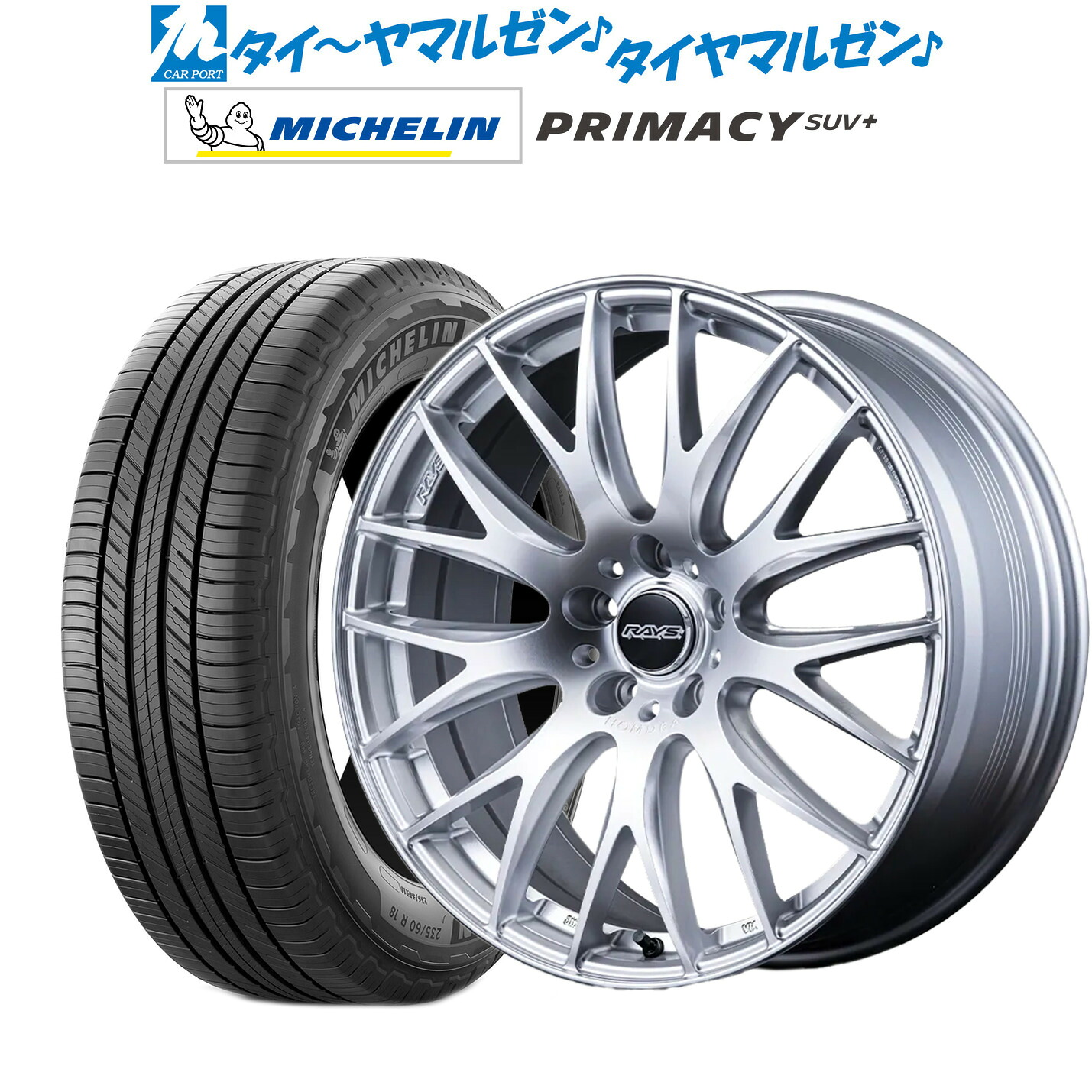 新品 サマータイヤ ホイール4本セットレイズ HOMURA ホムラ 2×9 Plus19インチ 7.5Jミシュラン プライマシー SUV+225/55R19|カーポートマルゼン 店