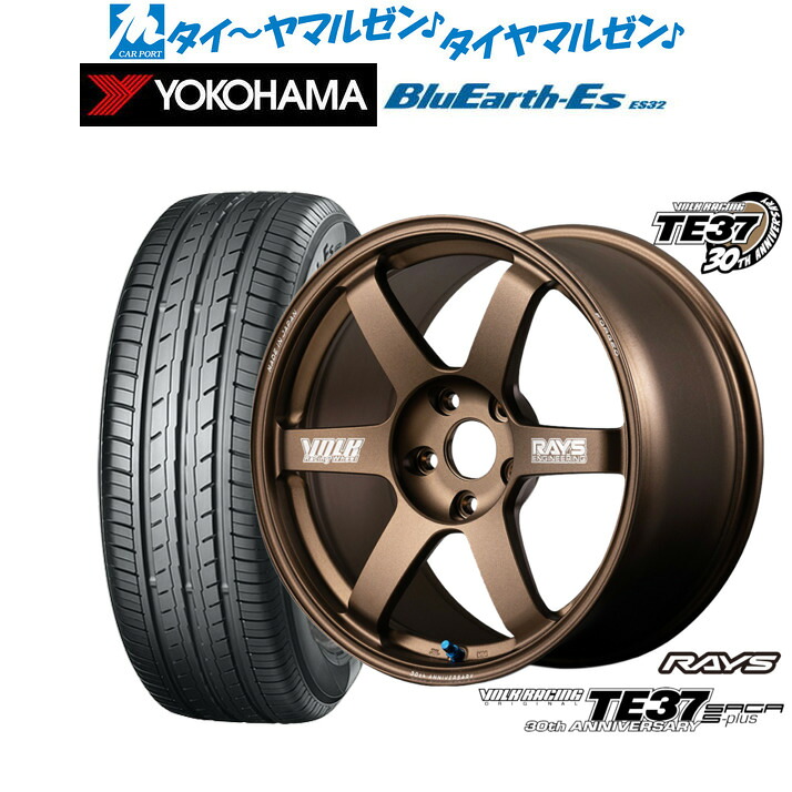 新品 サマータイヤ ホイール4本セットレイズ ボルクレーシング TE37 サーガ S-plus 30TH MACHINING Ver.18インチ 8.0Jヨコハマ BluEarth-ES ブルーアースイーエス ES32225/45R18|カーポートマルゼン 店