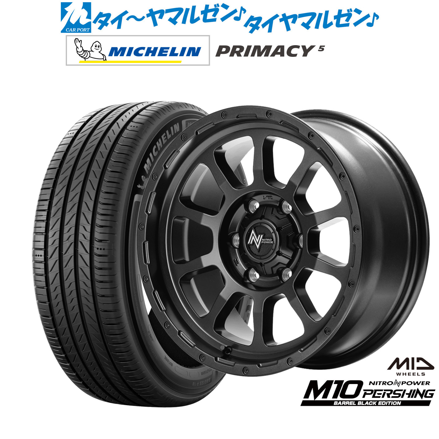 新品 サマータイヤ ホイール4本セットMID ナイトロパワー M10 パーシング BARREL BLACK EDITION16インチ 6.5Jミシュラン プライマシー プライマシー5215/65R16｜カーポートマルゼン 店 173,100円
