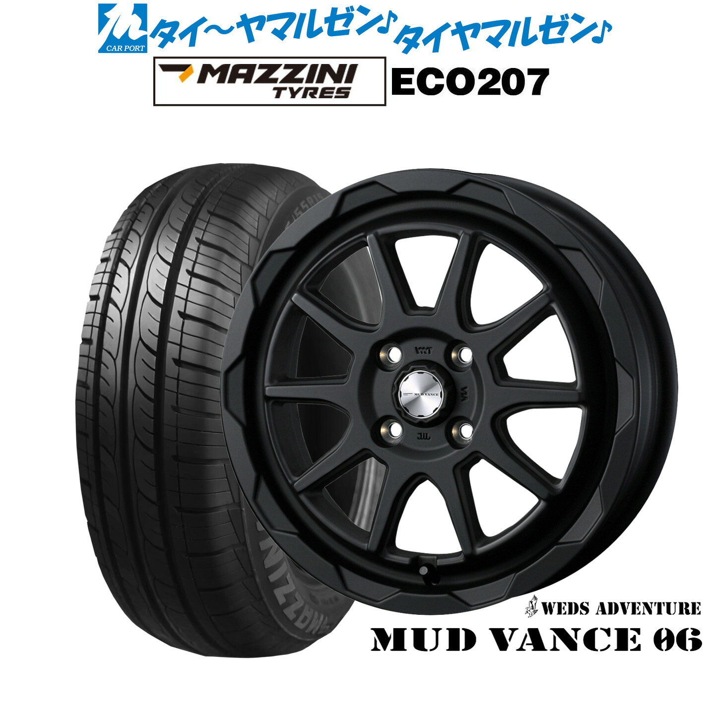 新品 サマータイヤ ホイール4本セットウェッズ アドベンチャー マッドヴァンス 0615インチ 4.5JBest Choice MAZZINI(マジーニ) ECO 207165/55R15｜カーポートマルゼン 店