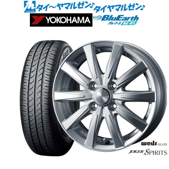 [ﾏﾗｿﾝ期間]P最大42倍&ｸｰﾎﾟﾝ配布 新品 サマータイヤ ホイール4本セット ウェッズ ジョーカー スピリッツ 13インチ 4.0J ヨコハマ BluEarth ブルーアース (AE-01) 145/80R13