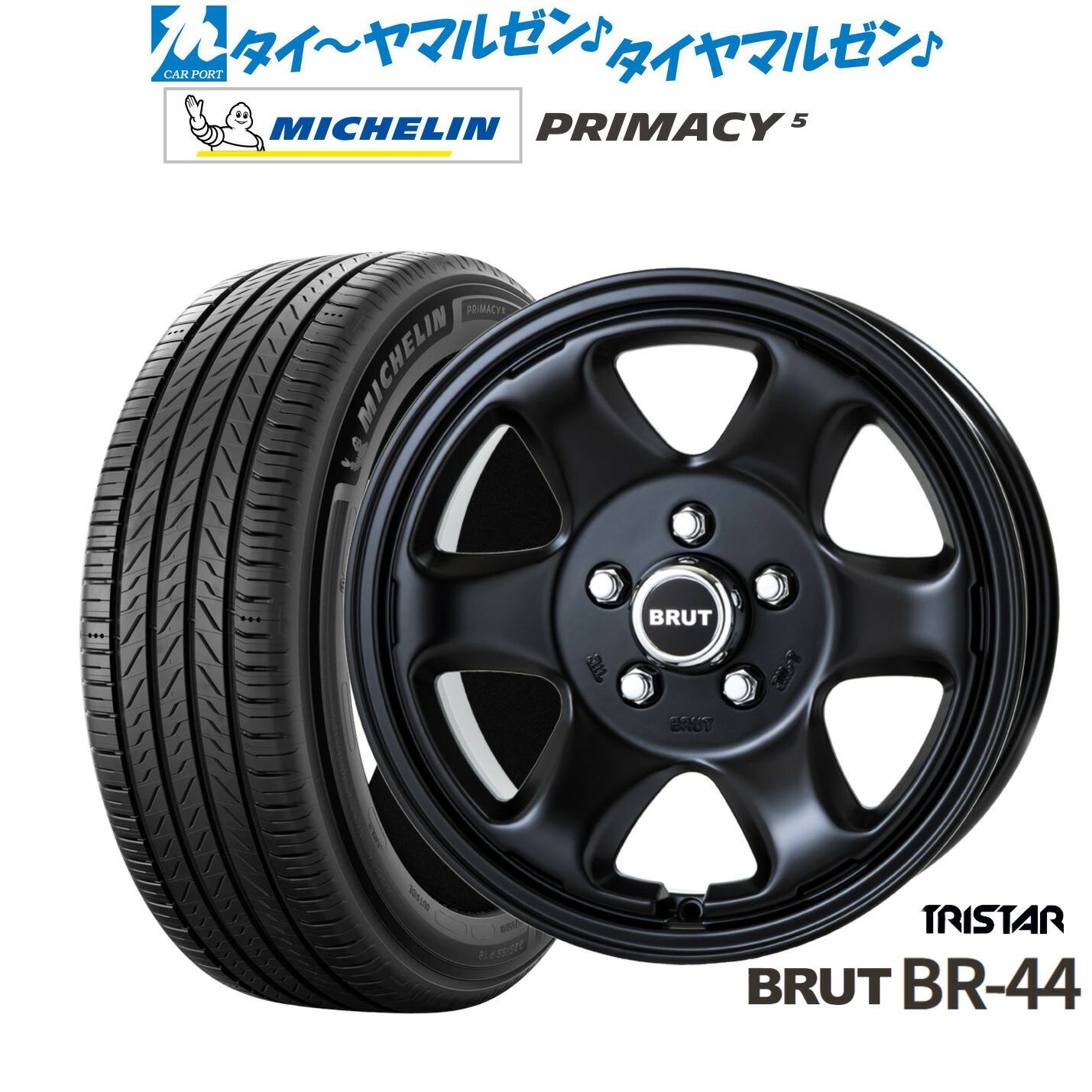 新品 サマータイヤ ホイール4本セットトライスター BRUT BR-4416インチ 6.5Jミシュラン プライマシー プライマシー5205/55R16|カーポートマルゼン 店