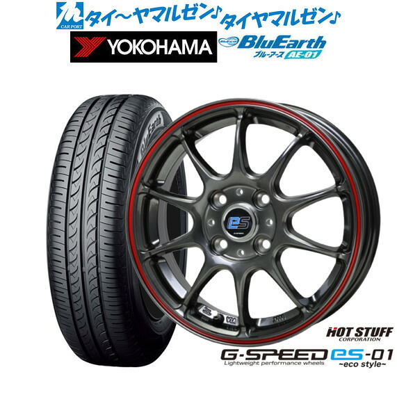 [マラソン期間]割引クーポン配布新品 サマータイヤ ホイール4本セットホットスタッフ G.speed es-01 エコスタイル14インチ 4.5Jヨコハマ BluEarth ブルーアース (AE-01)165/55R14｜カーポートマルゼン 店