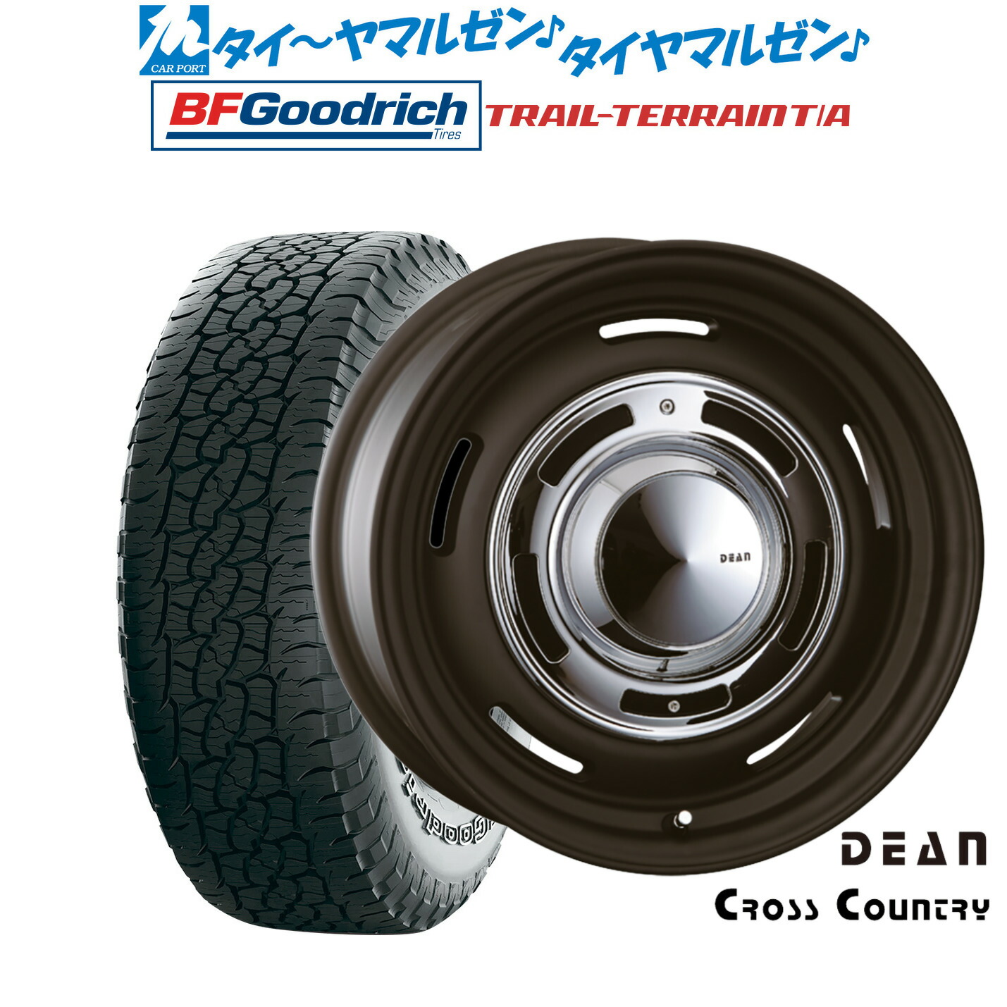 [ﾏﾗｿﾝ期間]P最大42倍&ｸｰﾎﾟﾝ配布 新品 サマータイヤ ホイール4本セット クリムソン ディーン クロスカントリー 18インチ 8.0J BFグッドリッチ トレールテレーン T/A 225/60R18