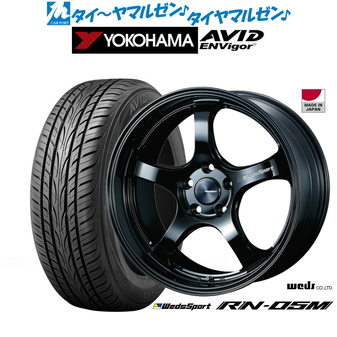 新品 サマータイヤ ホイール4本セット ウェッズ ウェッズスポーツ RN-05M 18インチ 8.0J ヨコハマ AVID エンビガー (S321) 235/45R18 133,250円