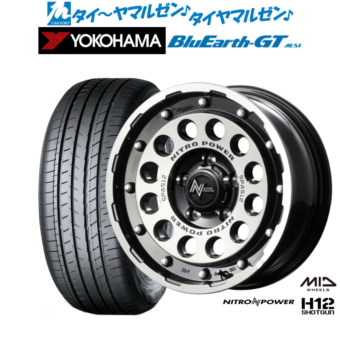 [ﾏﾗｿﾝ期間]P最大42倍&ｸｰﾎﾟﾝ配布 新品 サマータイヤ ホイール4本セット MID ナイトロパワー H12 ショットガン 16インチ 7.0J ヨコハマ BluEarth ブルーアース GT (AE51) 195/50R16