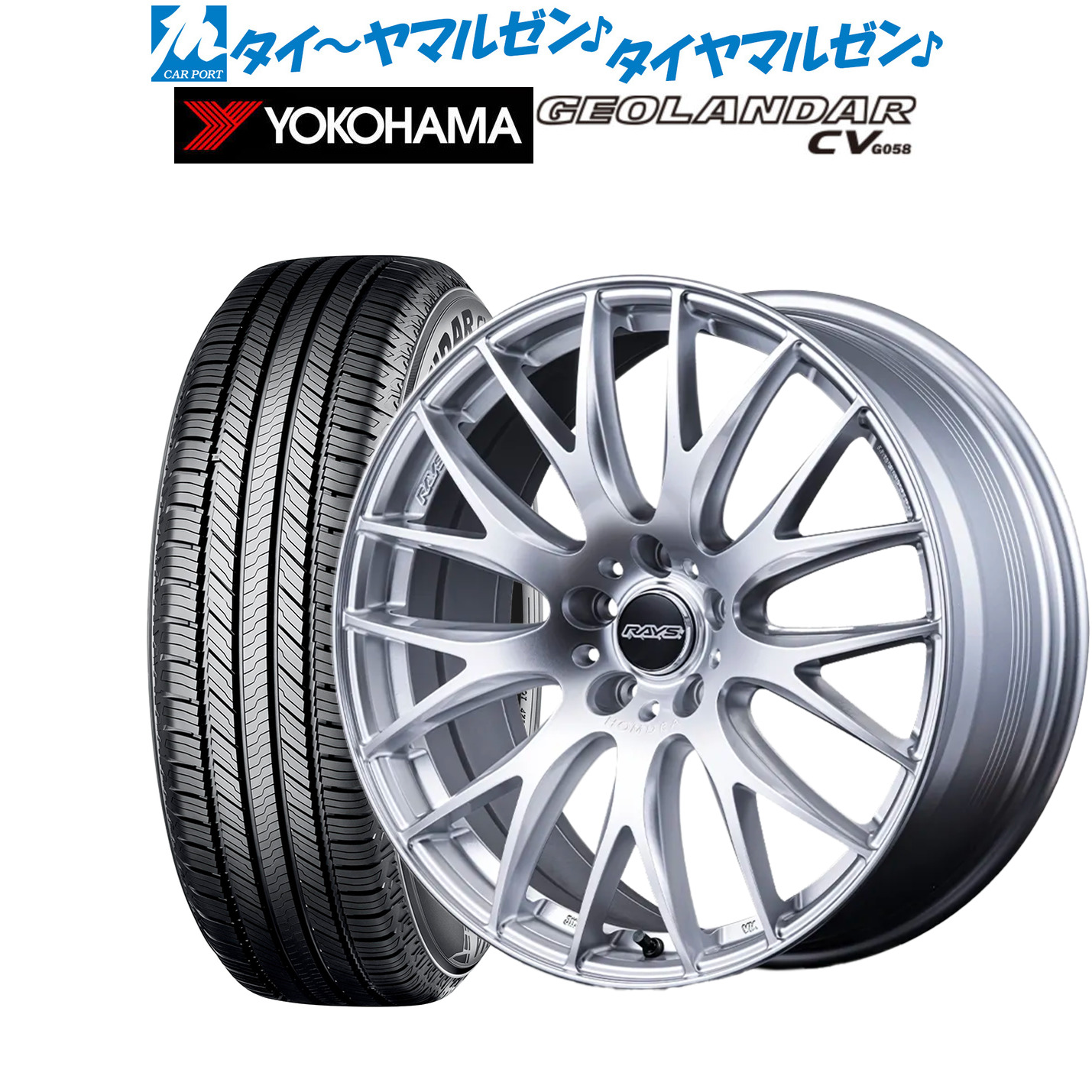 [マラソン期間]割引クーポン配布新品 サマータイヤ ホイール4本セットレイズ HOMURA ホムラ 2&times;9 Plus19インチ 7.5Jヨコハマ GEOLANDAR ジオランダー CV (G058)235/55R19｜カーポートマルゼン 店