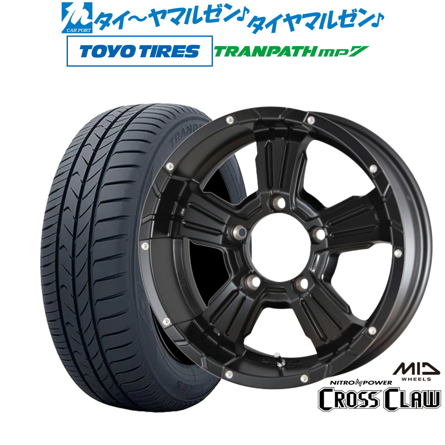新品 サマータイヤ ホイール4本セット MID ナイトロパワー クロスクロウ 16インチ 6.0J トーヨータイヤ トランパス TRANPATH mp7 215/65R16