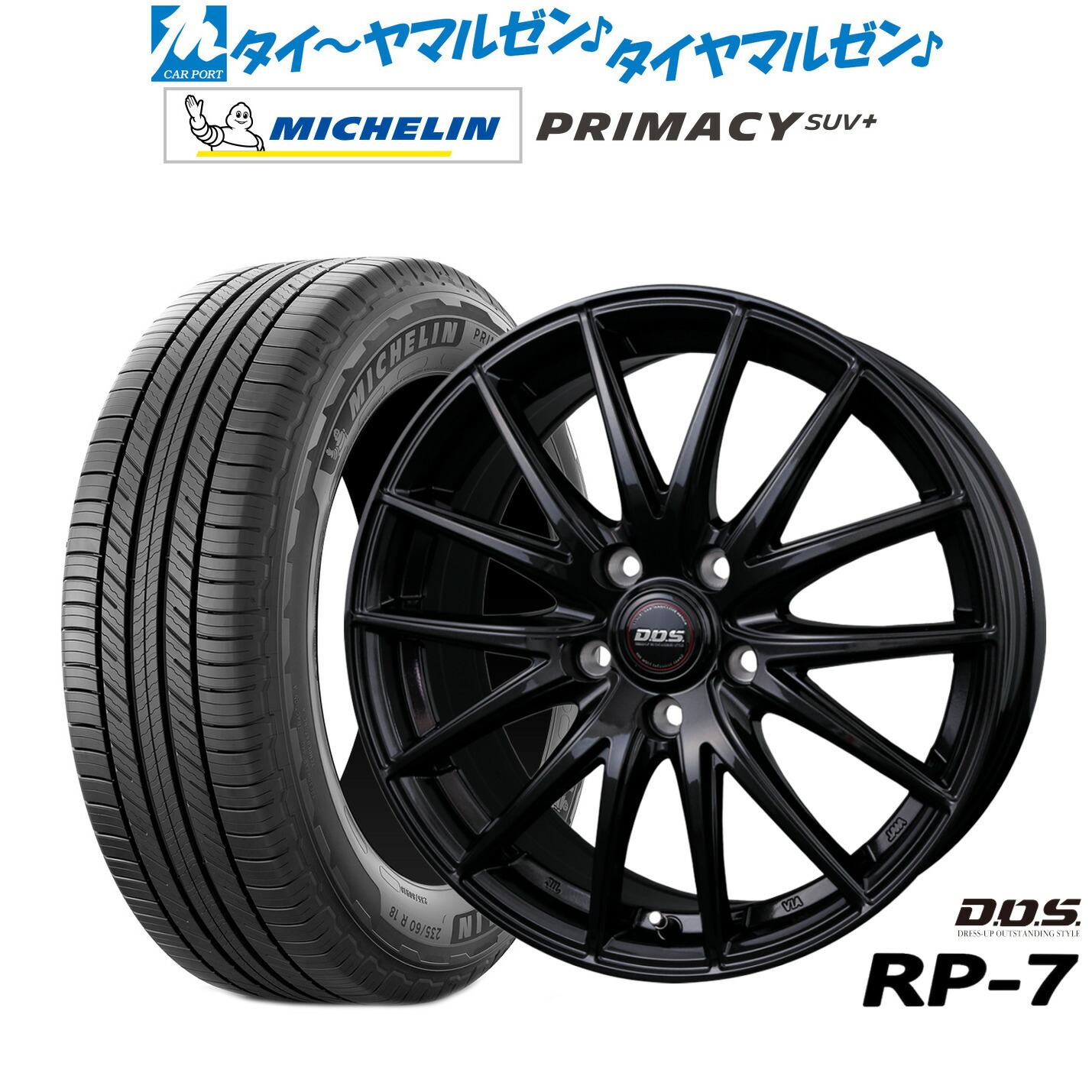 新品 サマータイヤ ホイール4本セットBADX D,O,S(DOS) RP-719インチ 7.0Jミシュラン プライマシー SUV+225/55R19｜カーポートマルゼン 店