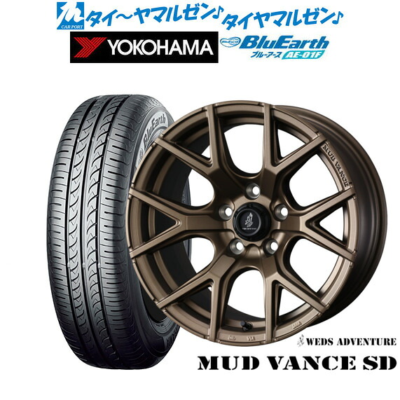 新品 サマータイヤ ホイール4本セットウェッズ アドベンチャー マッドヴァンス SD16インチ 7.0Jヨコハマ BluEarth ブルーアース (AE-01F)205/60R16|カーポートマルゼン 店