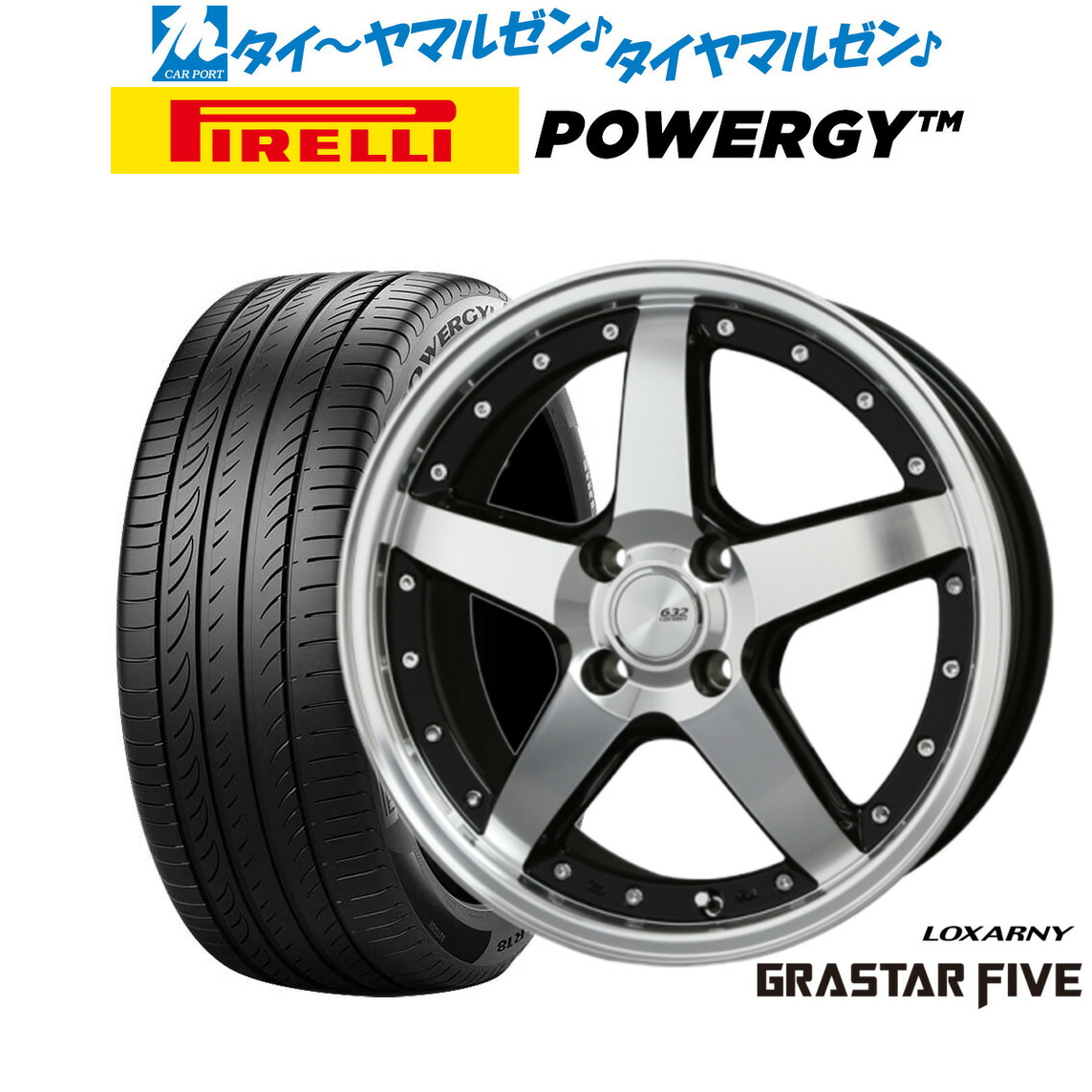 [ﾏﾗｿﾝ期間]P最大42倍&ｸｰﾎﾟﾝ配布 新品 サマータイヤ ホイール4本セット BADX ロクサーニ グラスターファイブ 15インチ 4.5J ピレリ POWERGY (パワジー) 165/55R15