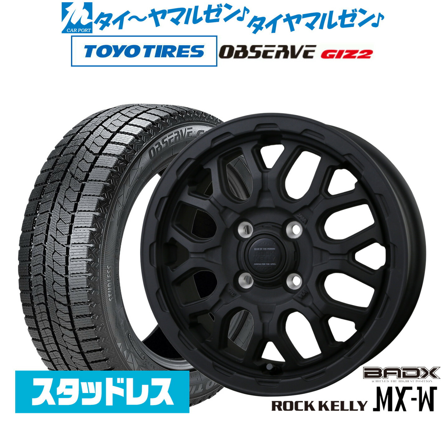 [ﾏﾗｿﾝ期間]P最大42倍&ｸｰﾎﾟﾝ配布 新品 スタッドレスタイヤ ホイール4本セット BADX ロックケリー ROCK KELLY MX-W 14インチ 4.5J トーヨータイヤ OBSERVE オブザーブ GIZ2(ギズツー) 155/65R14