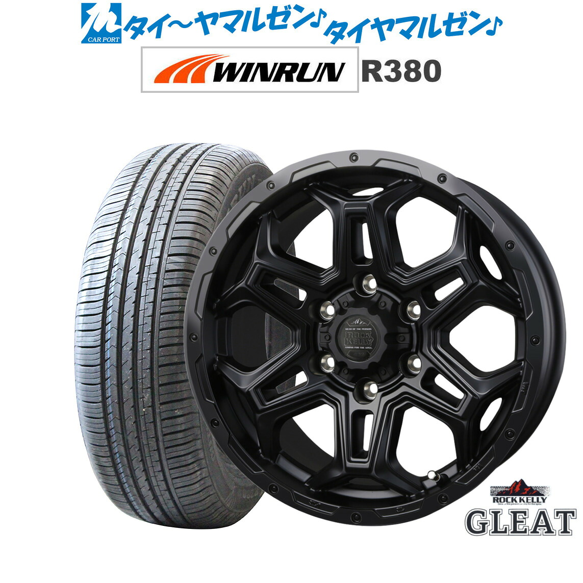 新品 サマータイヤ ホイール4本セットBADX ロックケリー ROCK KELLY グリート Black Edition(6穴)16インチ 6.5JWINRUN ウインラン R380215/65R16｜カーポートマルゼン 店