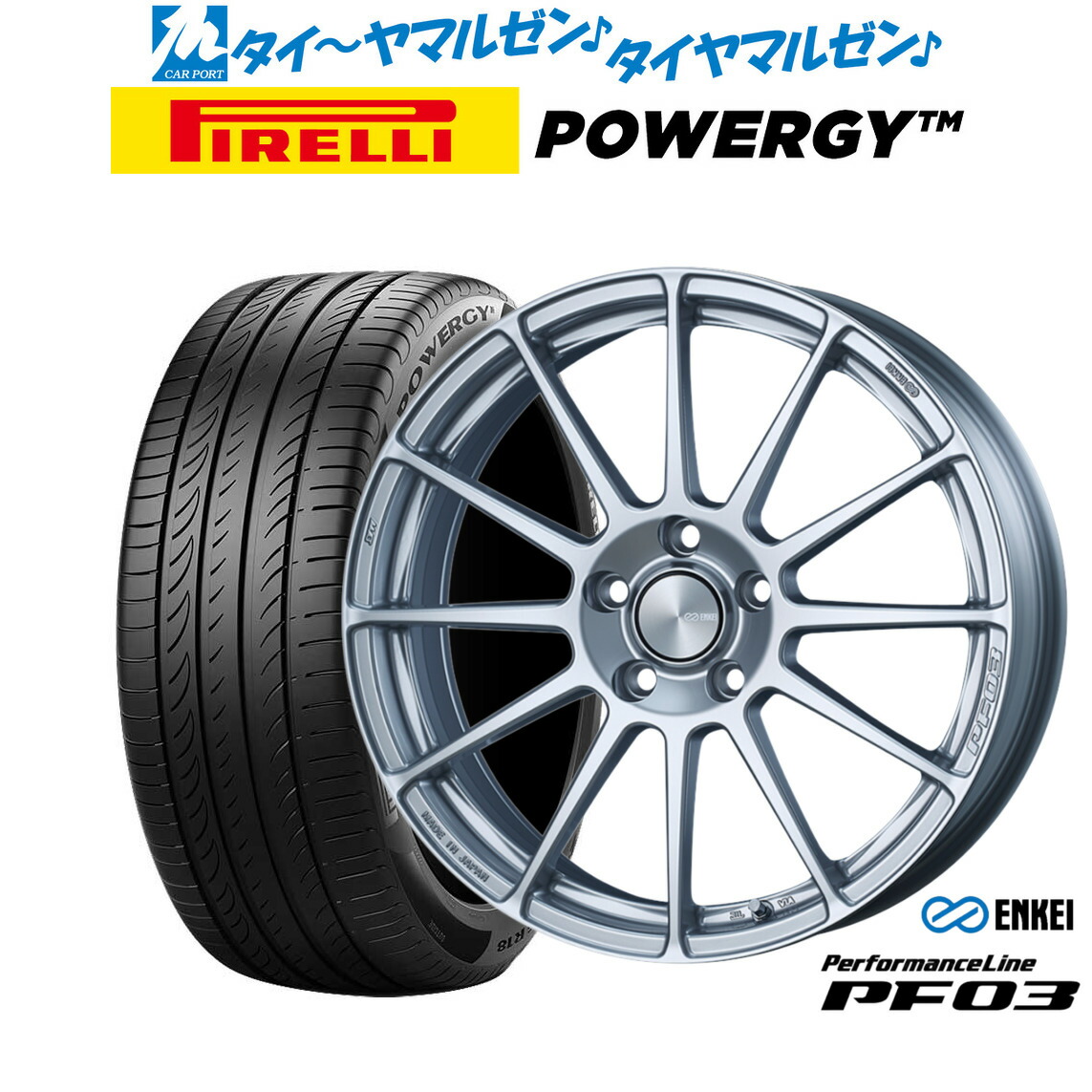 [ﾏﾗｿﾝ期間]P最大42倍&ｸｰﾎﾟﾝ配布 新品 サマータイヤ ホイール4本セット エンケイ PF03 18インチ 7.0J ピレリ POWERGY (パワジー) 235/55R18 104,950円