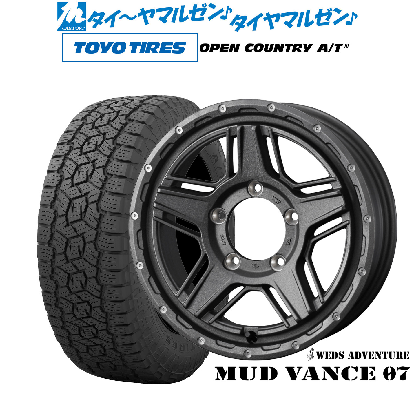 [マラソン期間]割引クーポン配布新品 オフロードタイヤ ホイール4本セットウェッズ アドベンチャー マッドヴァンス 0716インチ 5.5Jトーヨータイヤ OPEN COUNTRY オープンカントリー AT3175/80R16｜カーポートマルゼン 店