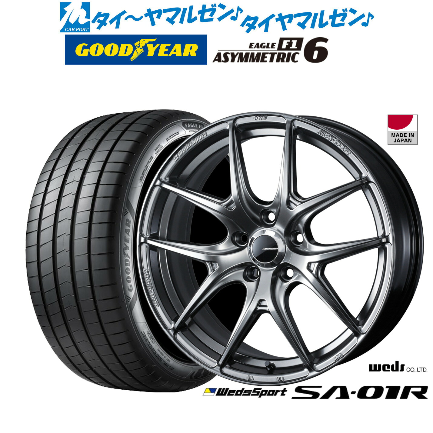 新品 サマータイヤ ホイール4本セット ウェッズ ウェッズスポーツ SA-01R 17インチ 7.5J グッドイヤー イーグル F1 アシメトリック6 215/40R17
