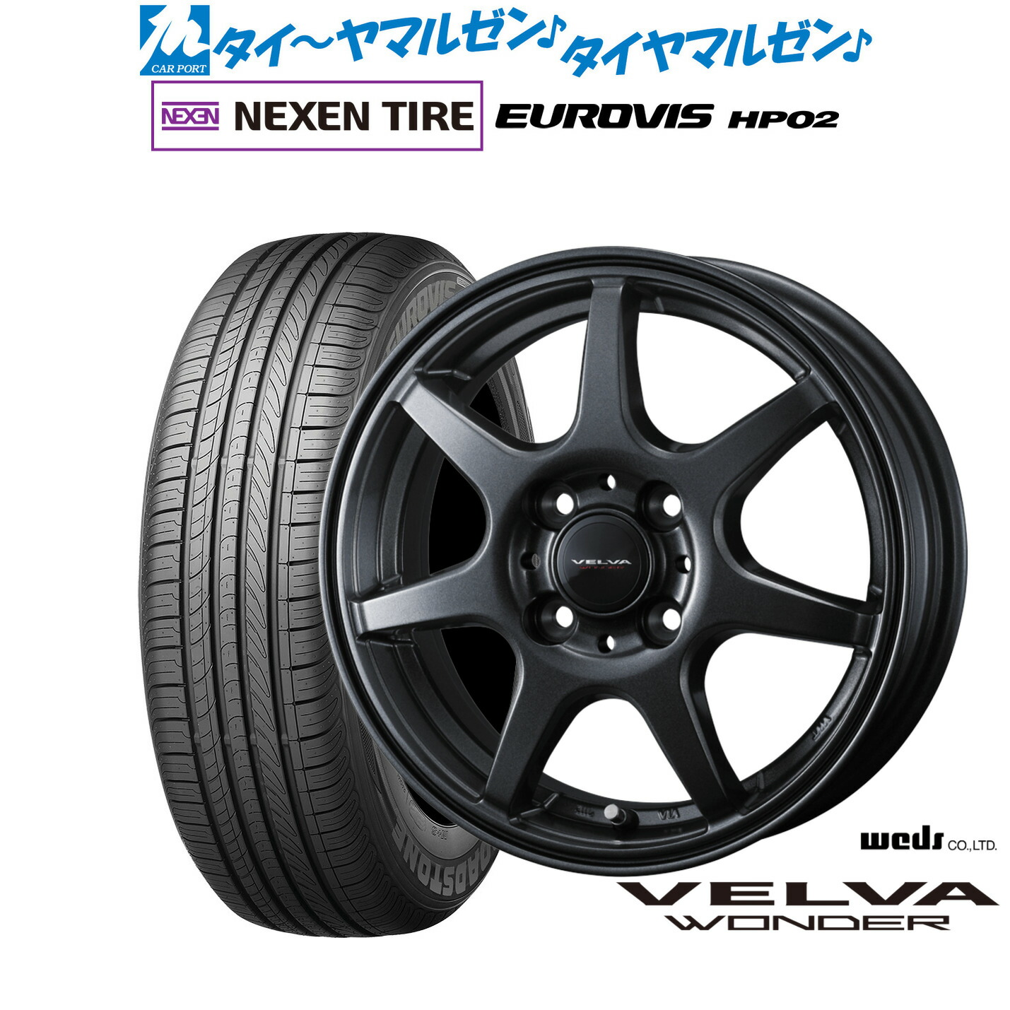[ﾏﾗｿﾝ期間]P最大42倍&ｸｰﾎﾟﾝ配布 新品 サマータイヤ ホイール4本セット ウェッズ ヴェルヴァ ワンダー 15インチ 5.5J NEXEN ネクセン ロードストーン ユーロビズ HP02 175/65R15