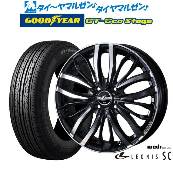 [18日]割引クーポン配布 新品 サマータイヤ ホイール4本セット ウェッズ レオニス SC 15インチ 4.5J グッドイヤー GT-エコ ステージ 165/65R15