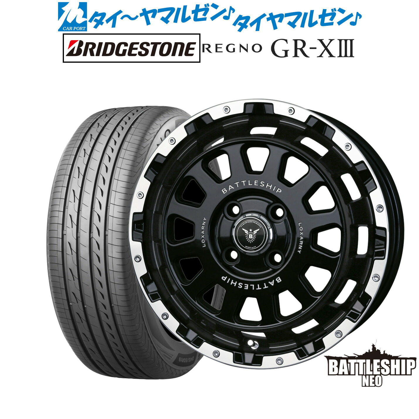 [マラソン期間]割引クーポン配布新品 サマータイヤ ホイール4本セットBADX ロクサーニ バトルシップ NEO(ネオ)(4-100)14インチ 4.5Jブリヂストン REGNO レグノ GR-XIII(GR-X3)155/65R14｜カーポートマルゼン 店
