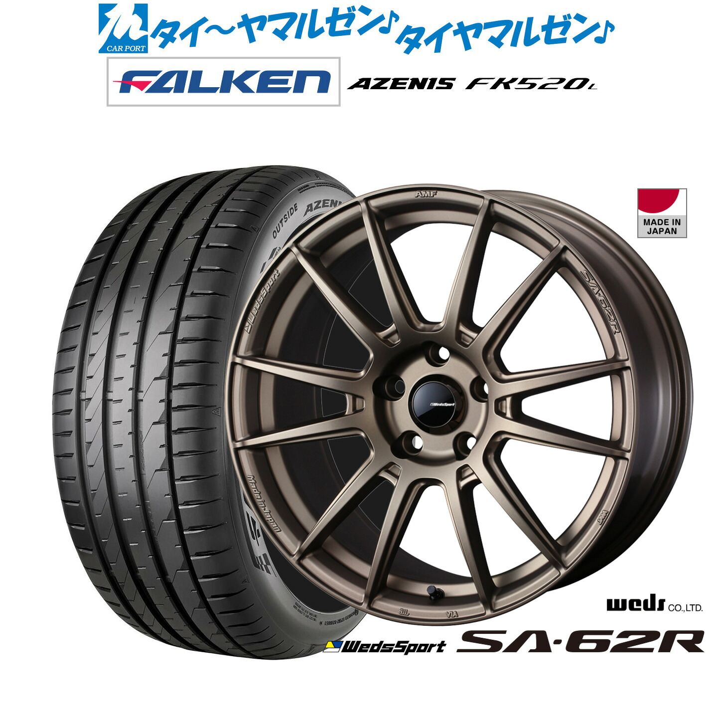 新品 サマータイヤ ホイール4本セットウェッズ ウェッズスポーツ SA-62R18インチ 7.5Jファルケン AZENIS アゼニス FK520L235/50R18|カーポートマルゼン 店