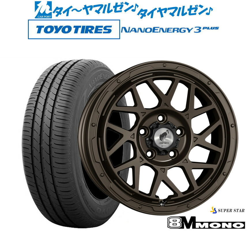 [マラソン期間]割引クーポン配布新品 サマータイヤ ホイール4本セットスーパースター ロディオドライブ 8Mモノ16インチ 7.0Jトーヨータイヤ NANOENERGY ナノエナジー 3プラス 205/60R16｜カーポートマルゼン 店
