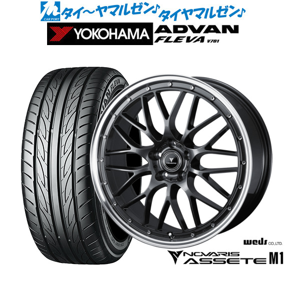 新品 サマータイヤ ホイール4本セットウェッズ ノヴァリス アセット M118インチ 7.5Jヨコハマ ADVAN アドバン フレバ V701205/40R18｜カーポートマルゼン 店