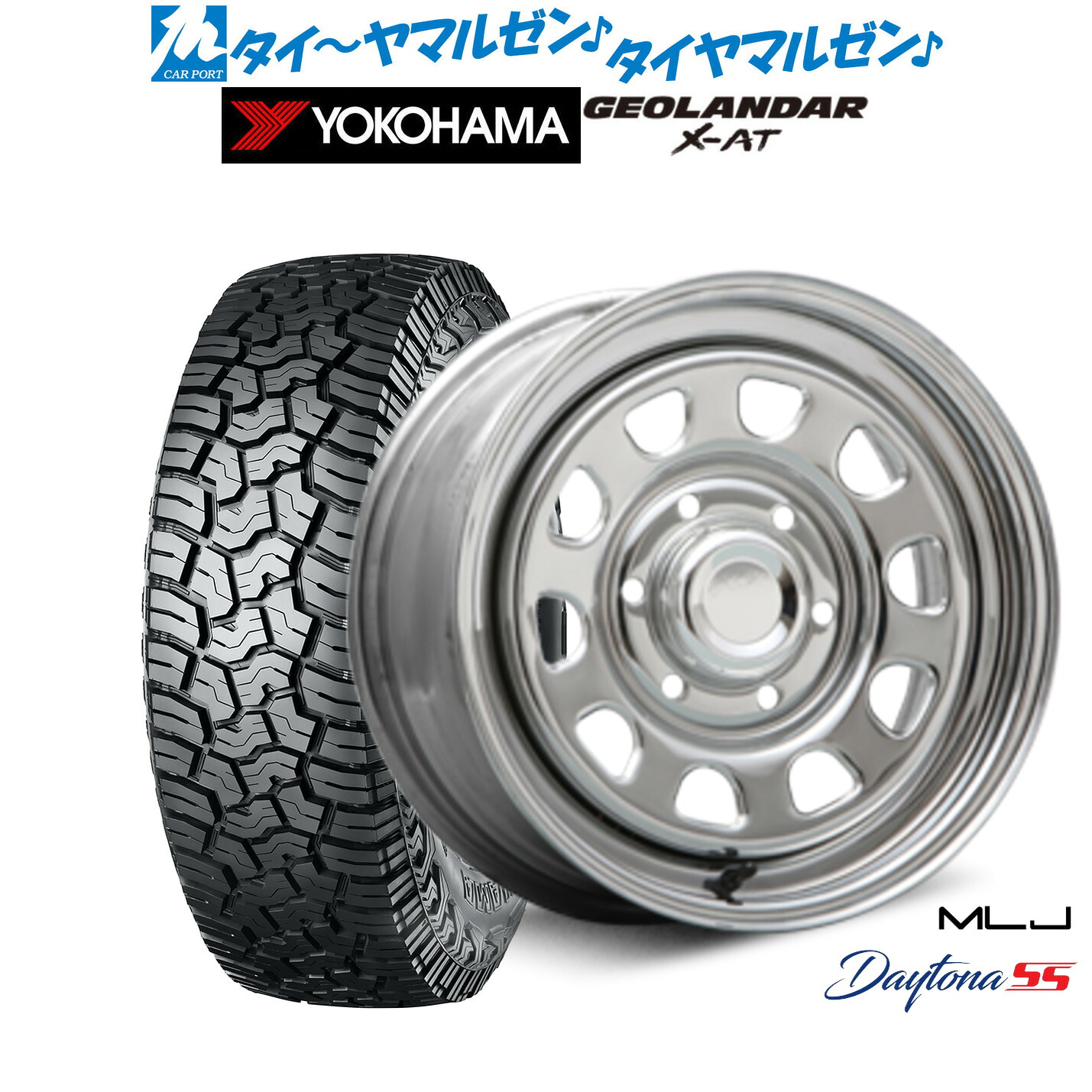 新品 サマータイヤ ホイール4本セットMLJ デイトナ SS16インチ 7.0Jヨコハマ GEOLANDAR ジオランダー X-AT (G016)235/70R16｜カーポートマルゼン 店
