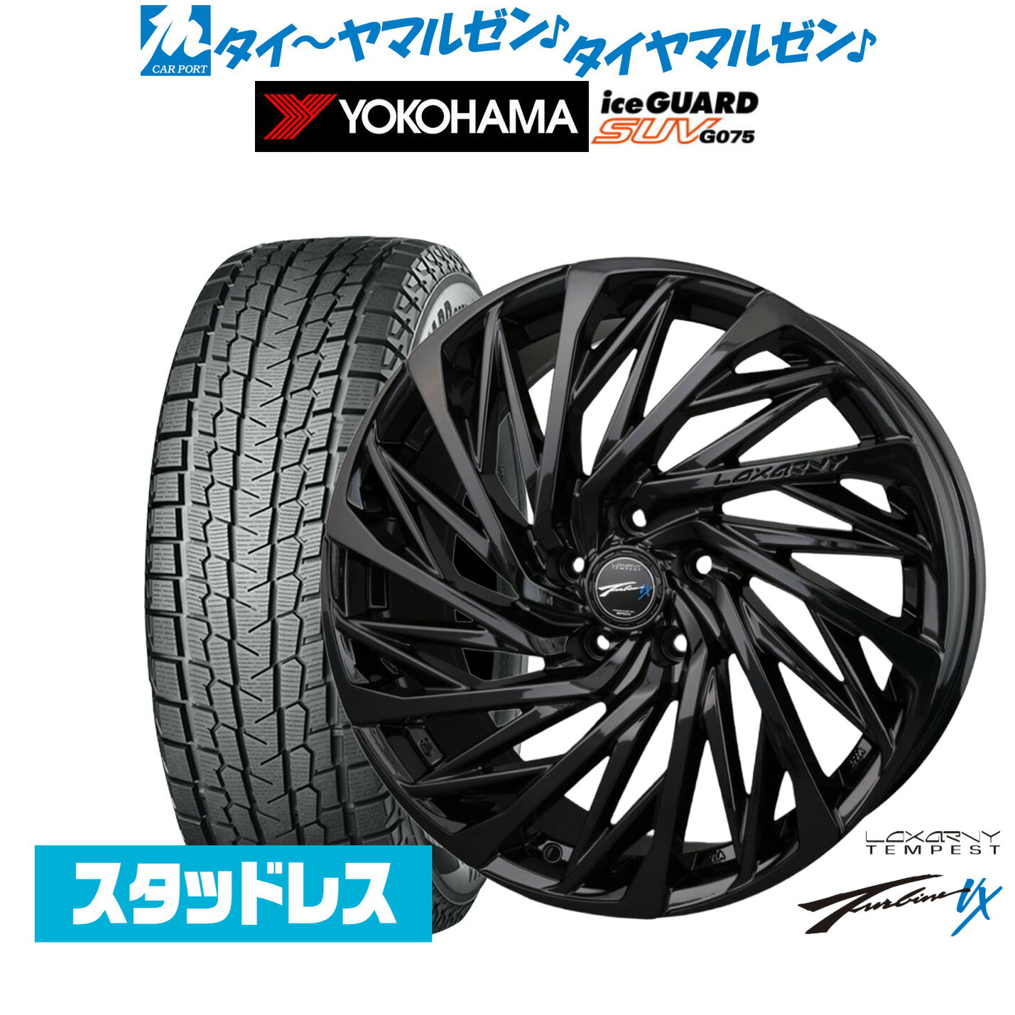 引き取り限定】4本セット ロクサーニBADX スタッドレス付 【公式通販】