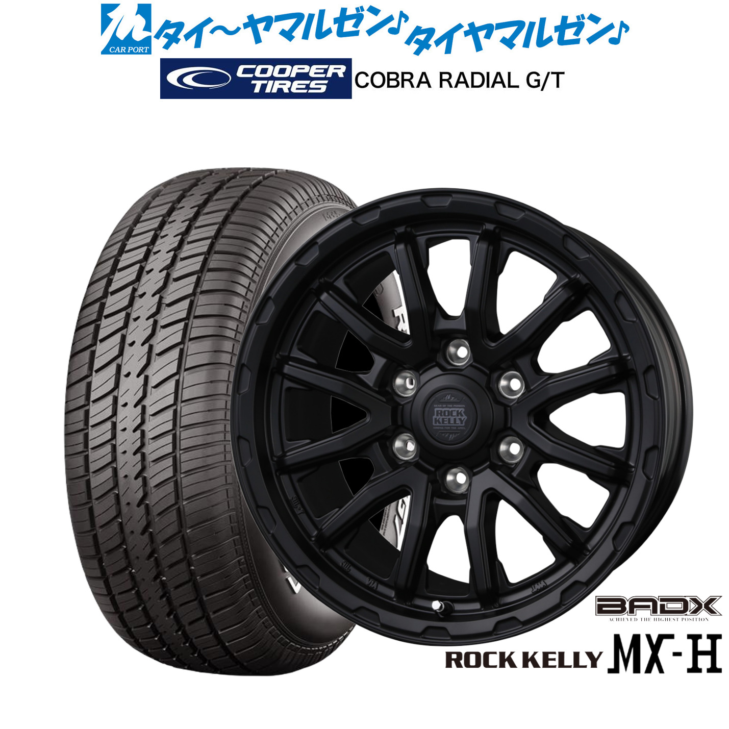 新品 サマータイヤ ホイール4本セットBADX ロックケリー ROCK KELLY MX-H15インチ 6.0JCooper クーパー COBRA コブラ RADIAL G/T215/70R15｜カーポートマルゼン 店 85,965円