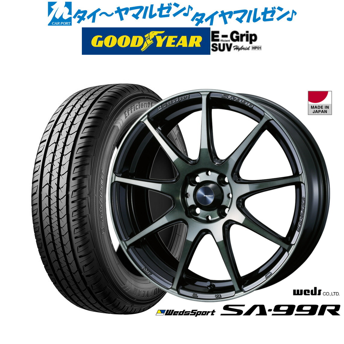 新品 サマータイヤ ホイール4本セット ウェッズ ウェッズスポーツ SA-99R 16インチ 6.5J グッドイヤー エフィシエント グリップ SUV HP01 215/65R16