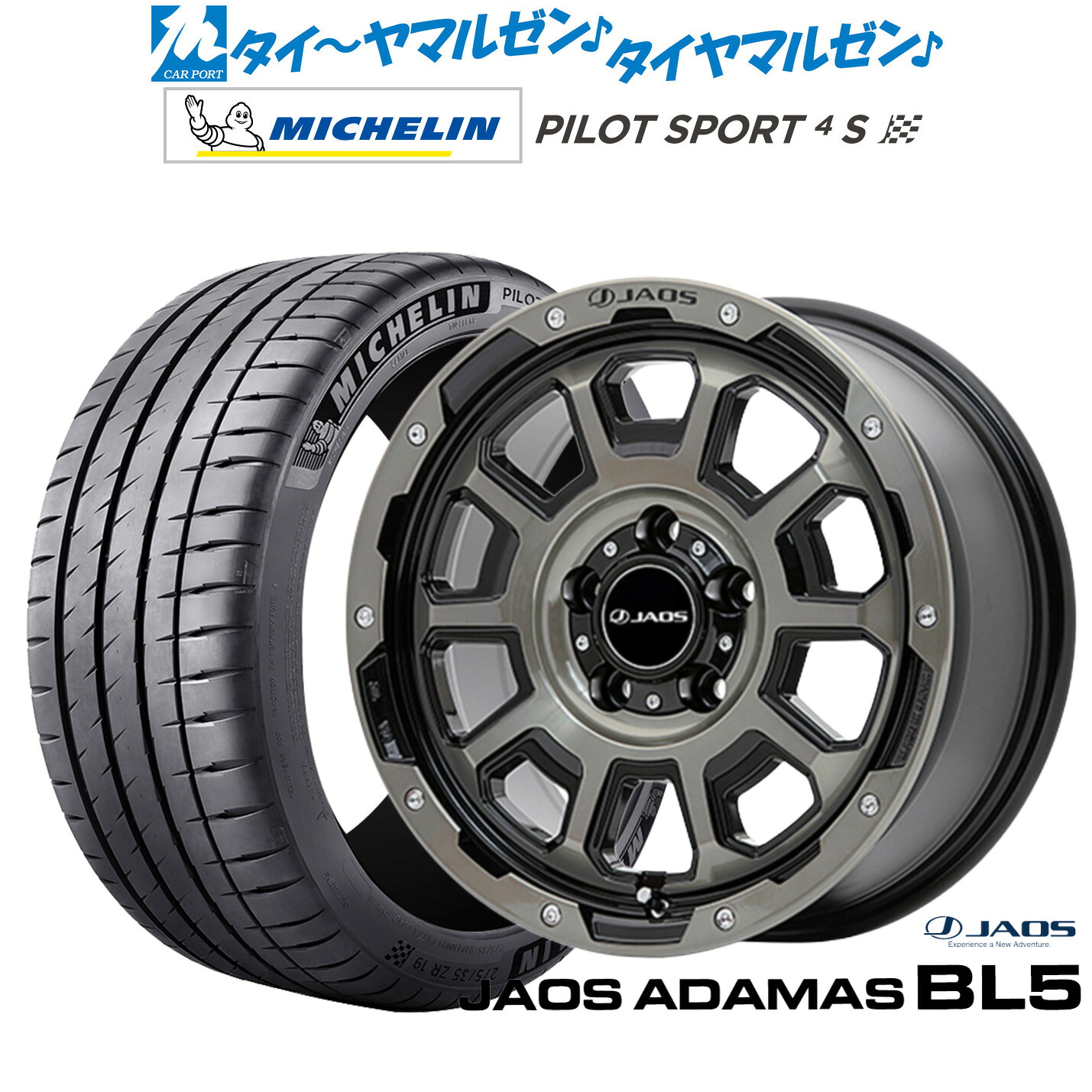 新品 サマータイヤ ホイール4本セットJAOS ジャオス アダマス BL518インチ 7.5Jミシュラン パイロット スポーツ 4S215/40R18｜カーポートマルゼン 店