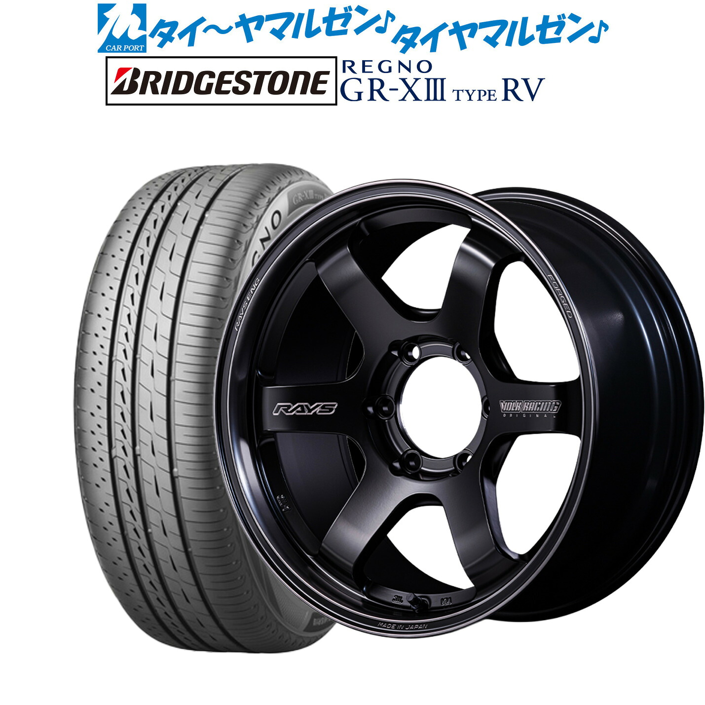 [ﾏﾗｿﾝ期間]P最大42倍&ｸｰﾎﾟﾝ配布 新品 サマータイヤ ホイール4本セット レイズ ボルクレーシング TE37 SB Black shadow LTD. 18インチ 8.0J ブリヂストン REGNO レグノ GR-XIII(GR-X3) TYPE RV 215/55R18