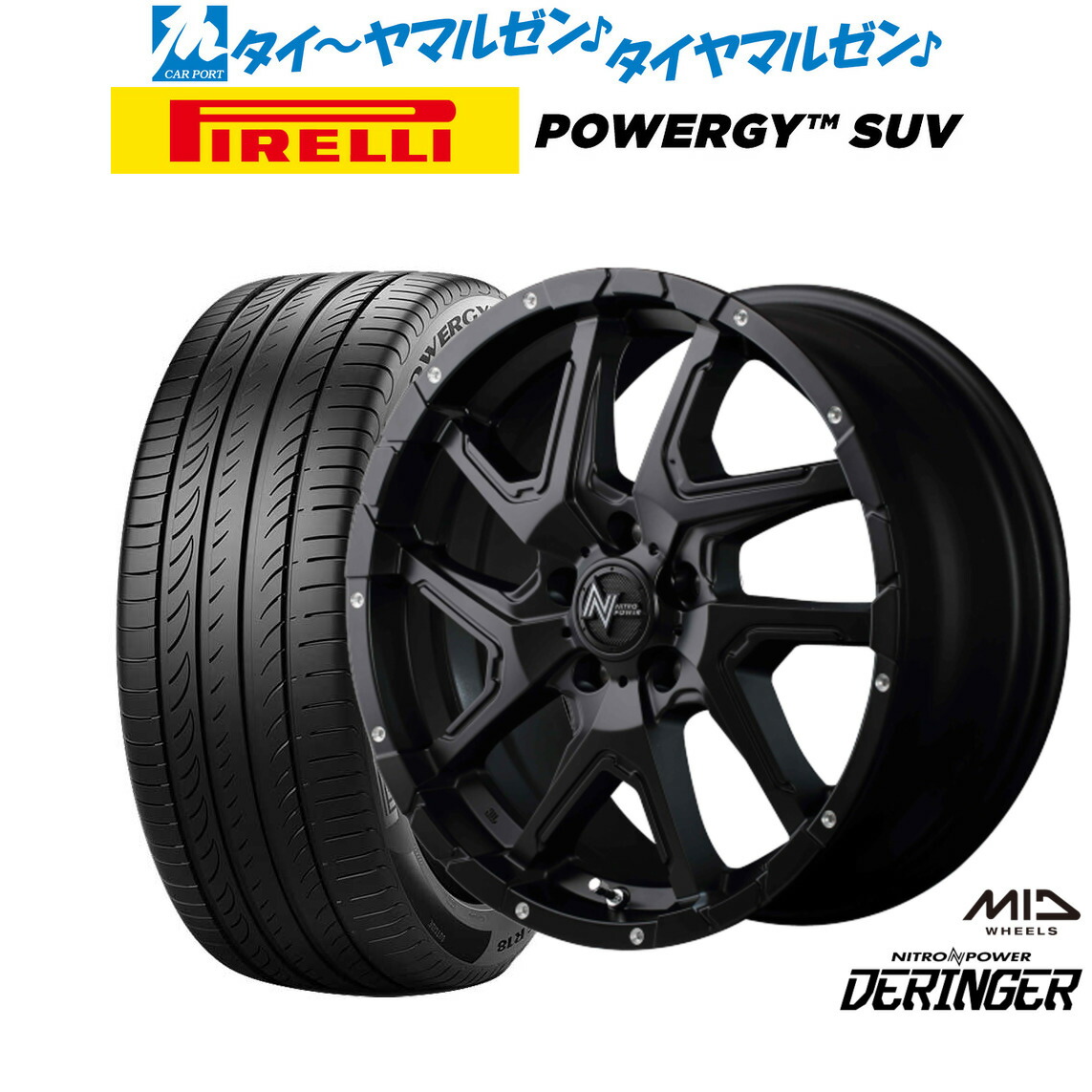 最大10万P当たる！大抽選開催中 新品 サマータイヤ ホイール4本セット MID ナイトロパワー デリンジャー 17インチ 7.0J ピレリ POWERGY (パワジー) SUV 215/60R17