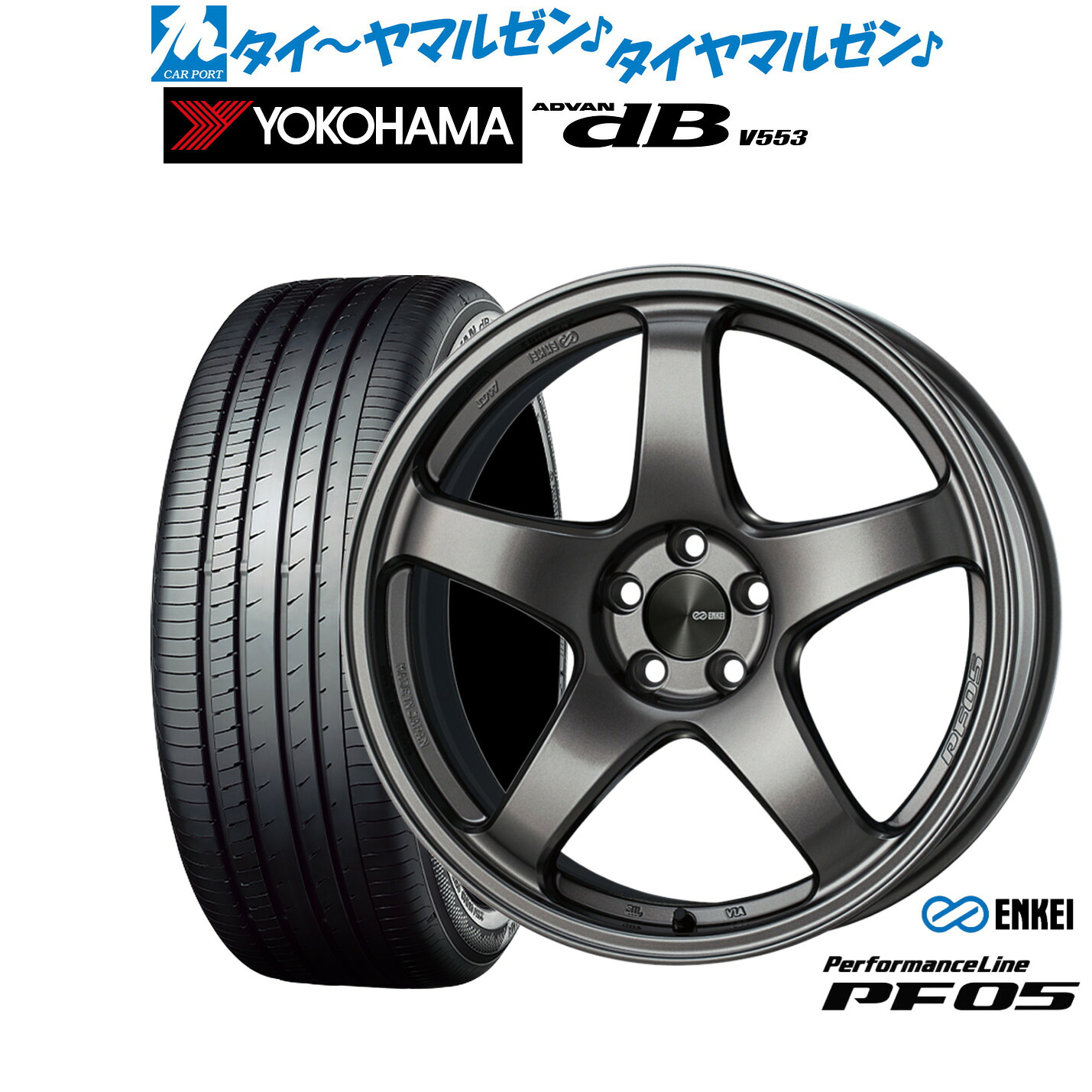 新品 サマータイヤ ホイール4本セットエンケイ PF0517インチ 7.0Jヨコハマ ADVAN アドバン dB(V553)215/60R17|カーポートマルゼン 店